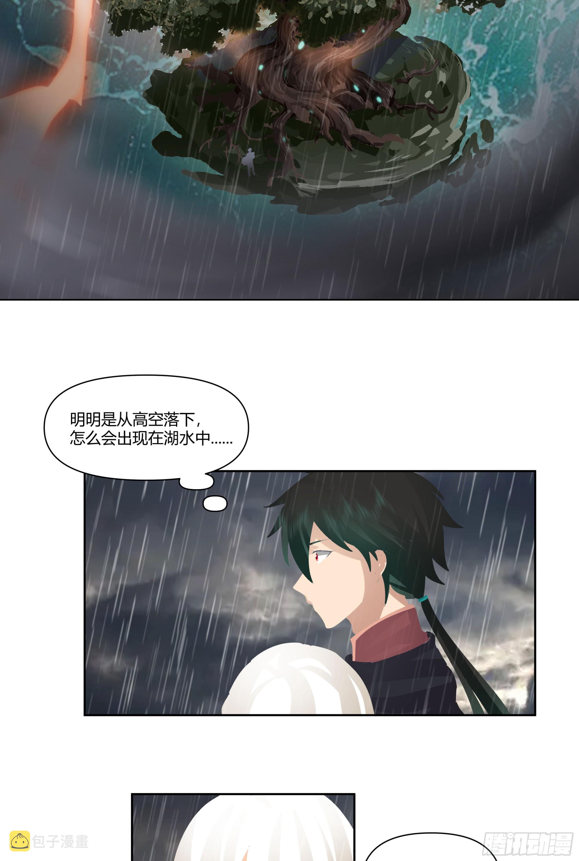 梦幻之旅23