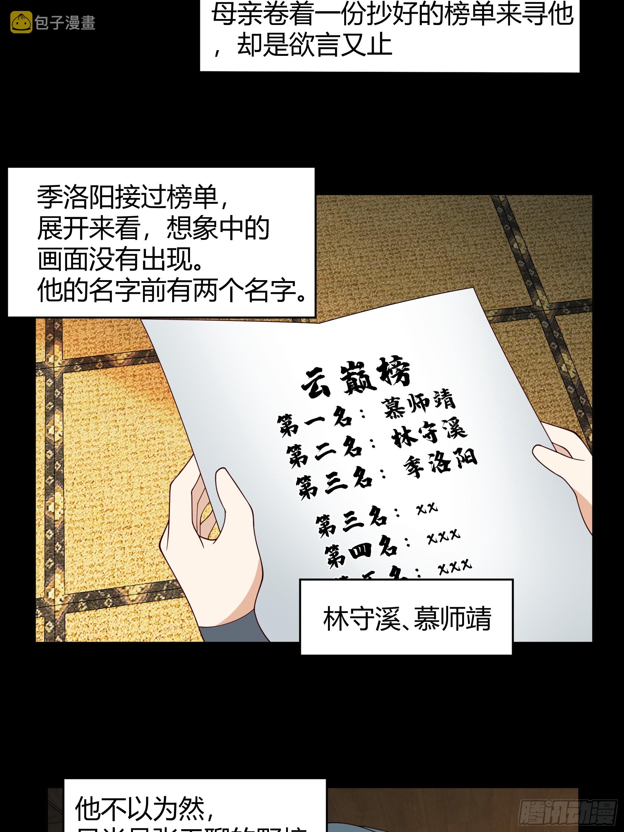 天下为溪10