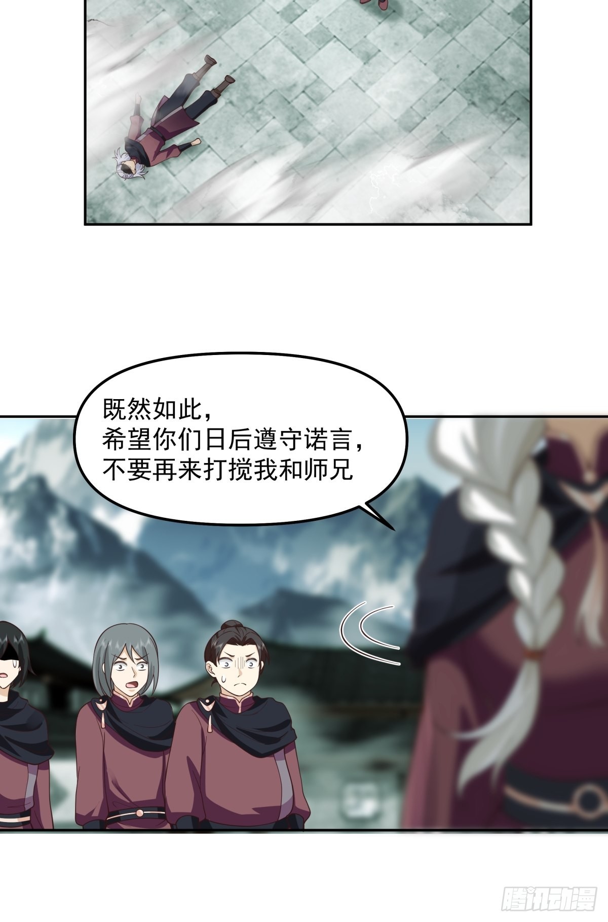 我替师兄打！35