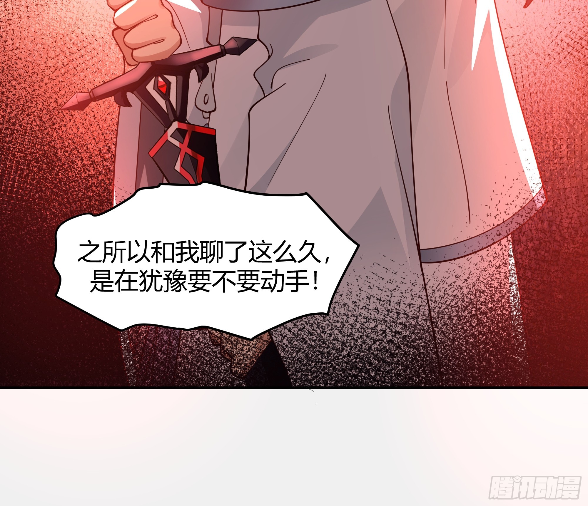 云真人的杀心9
