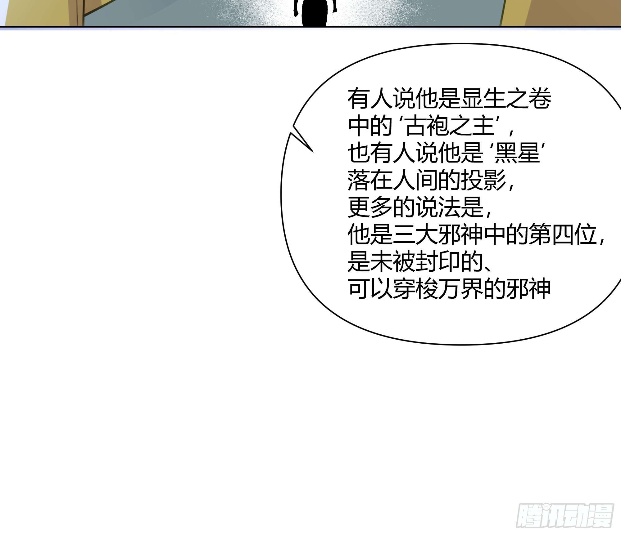 开宴36