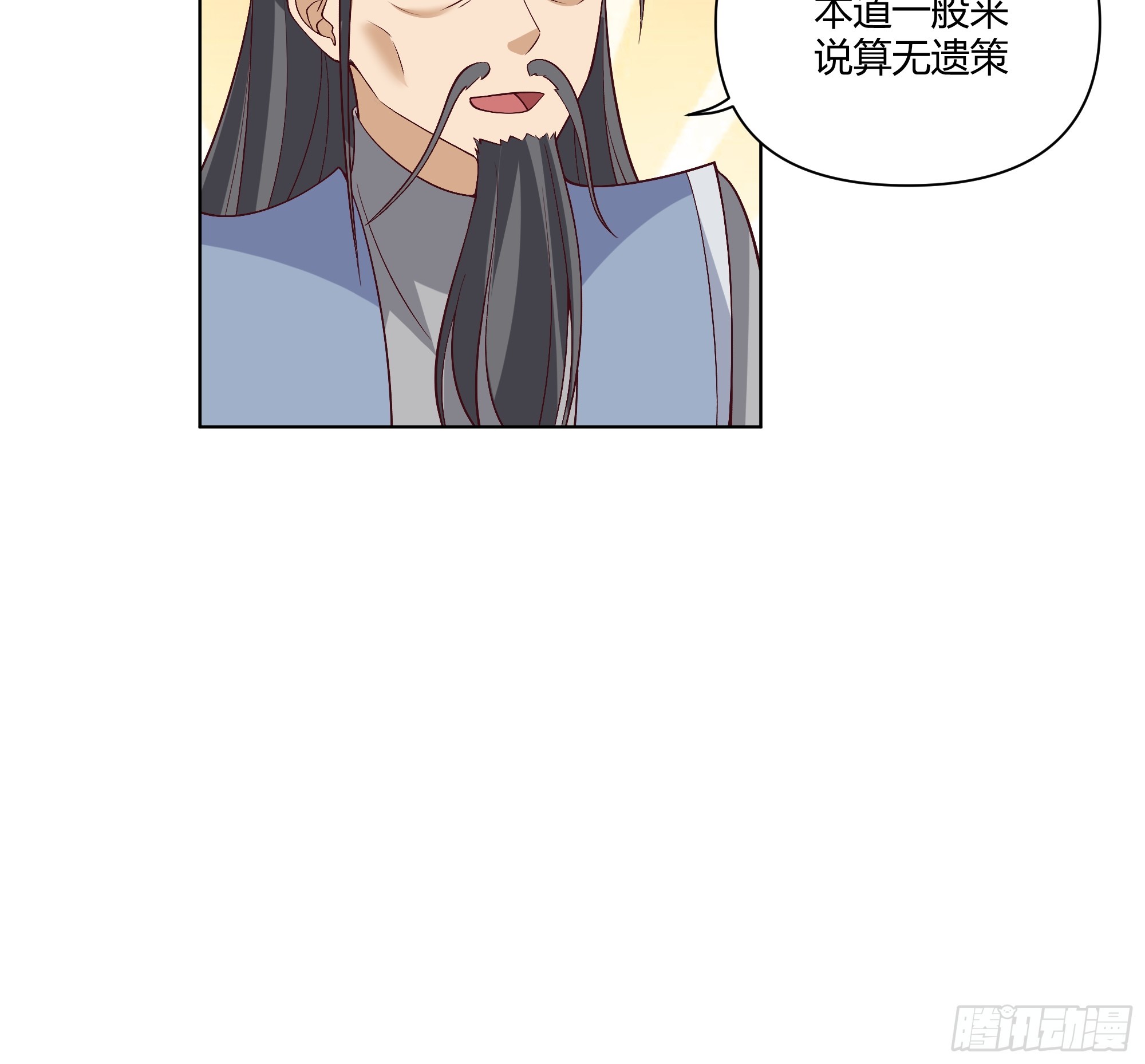 仙楼白祝22