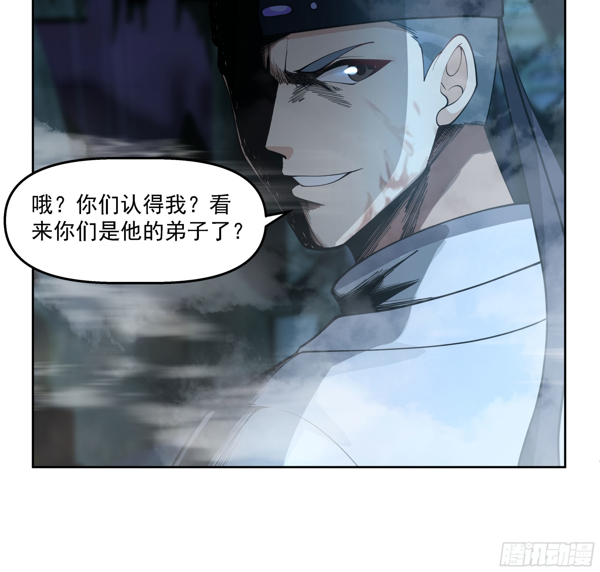 言出法随14