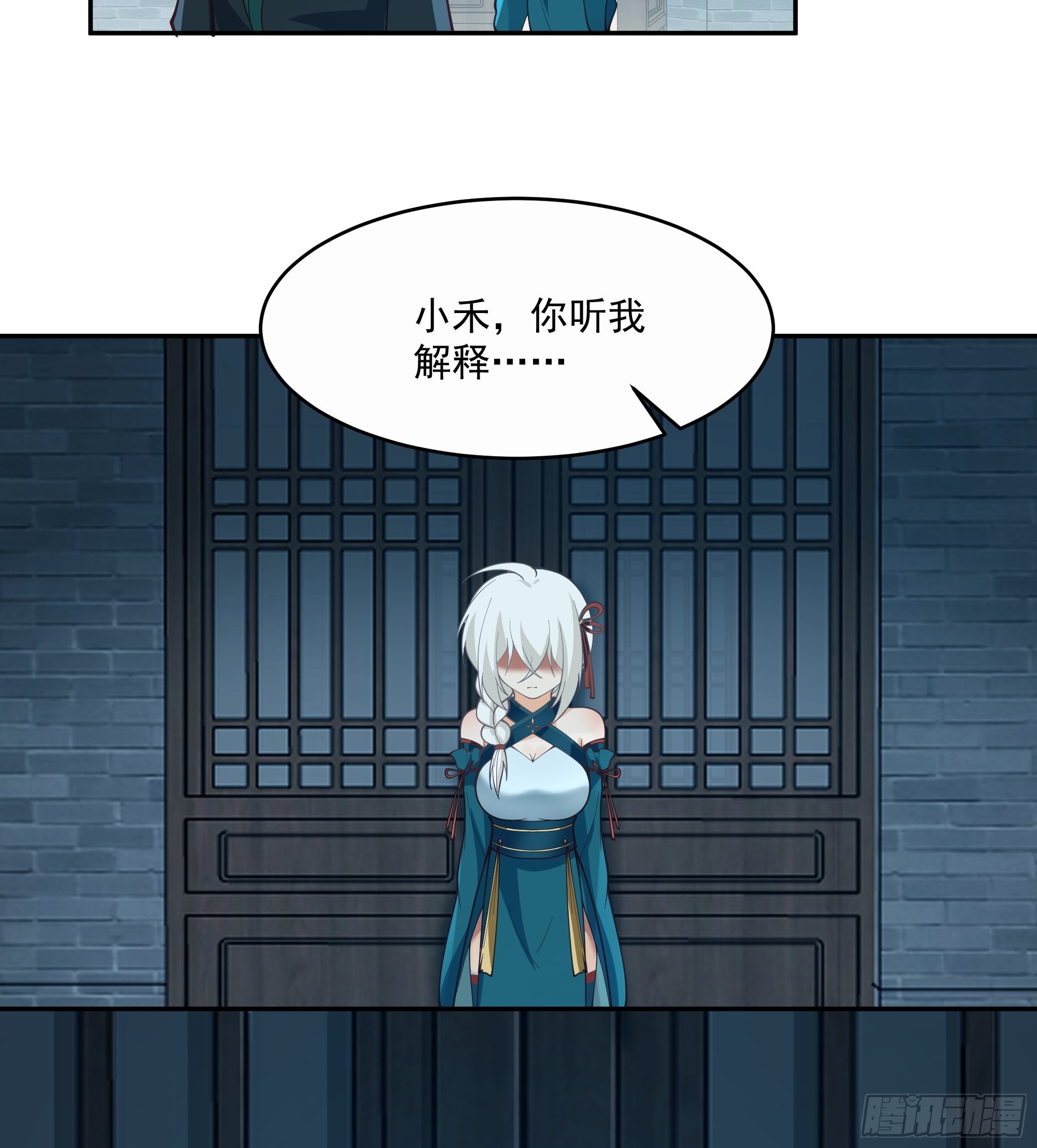 你很漂亮37