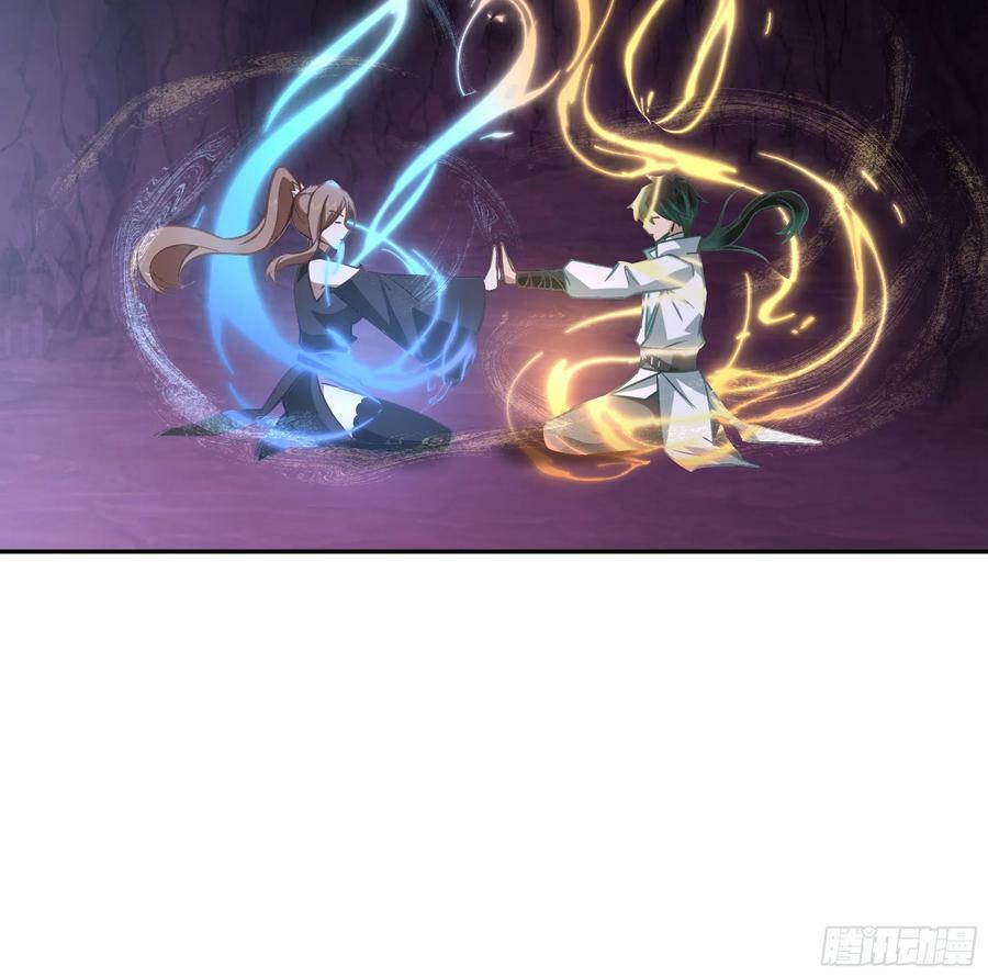 修炼结束8