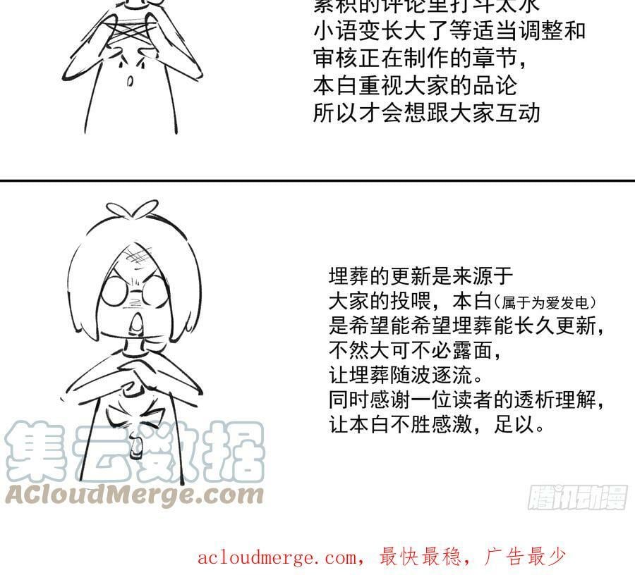 杀影45