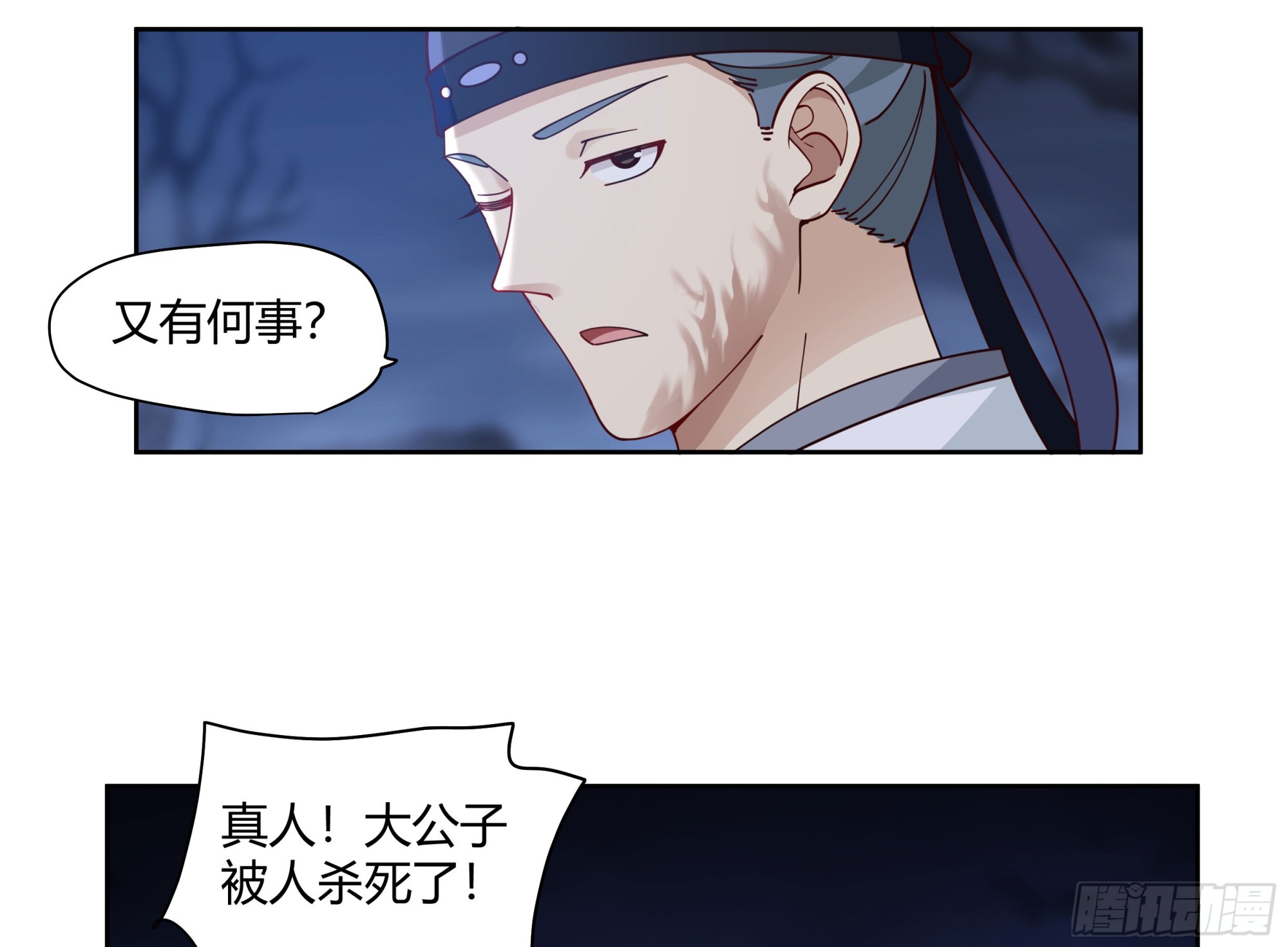 复仇16