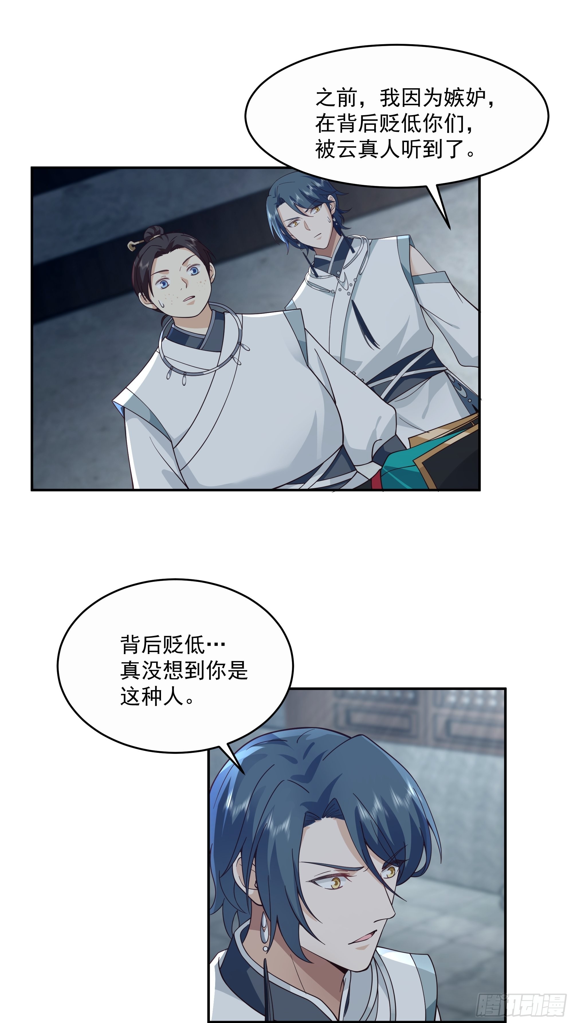 你很漂亮18