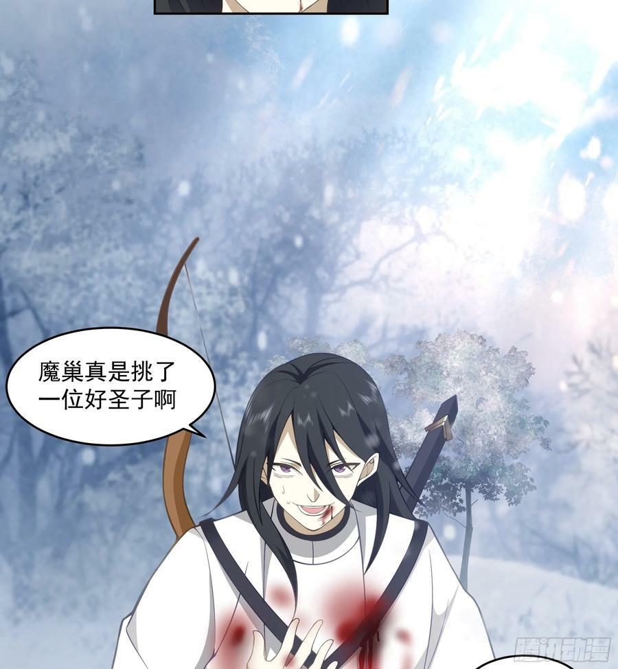 时空魔神4
