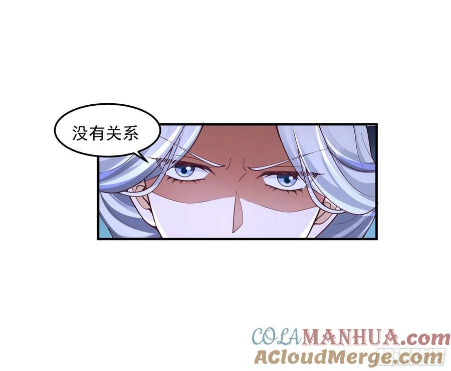 宫语三百年前的故事48