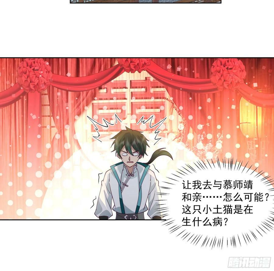 妖道4