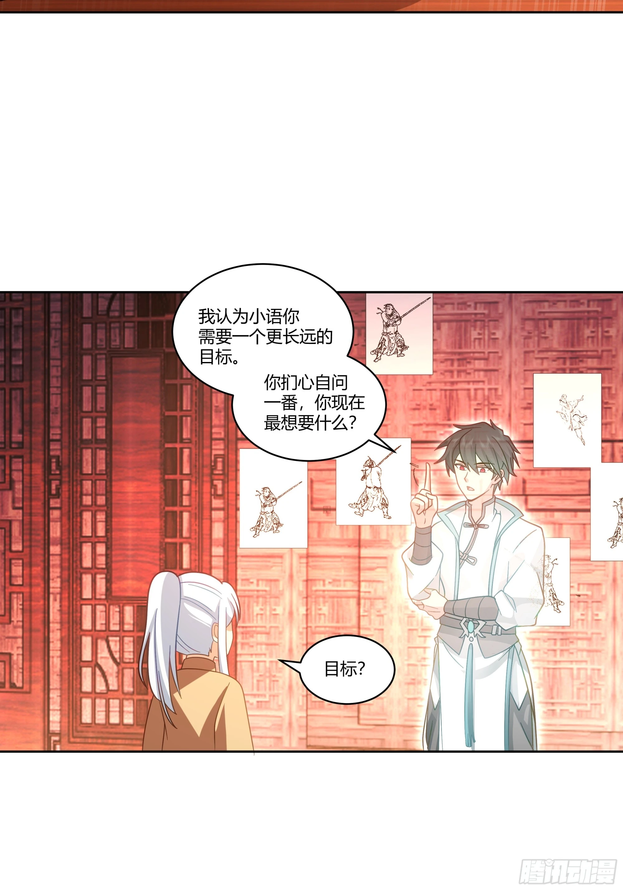 勤奋的小语43