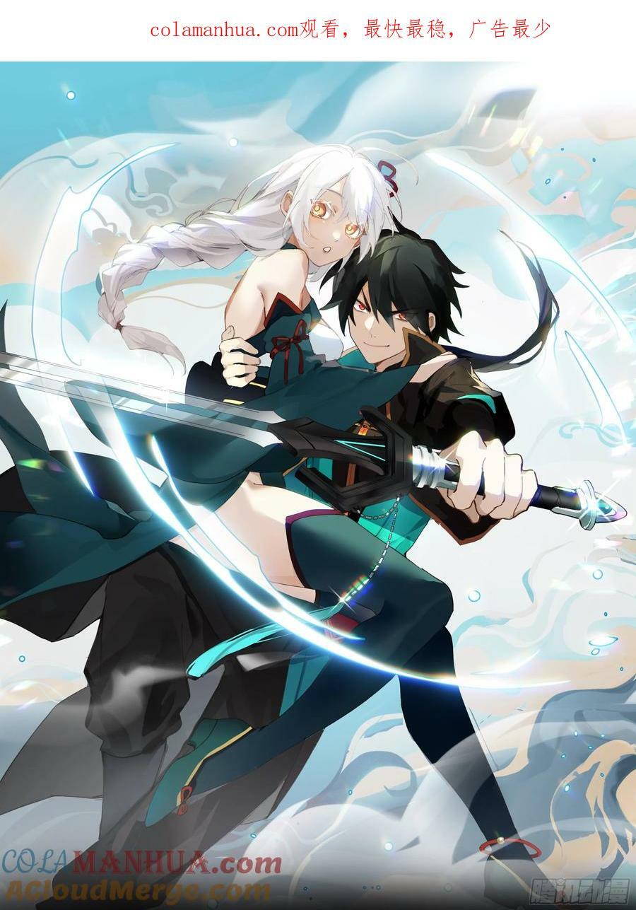 拜慕师靖为师？！0