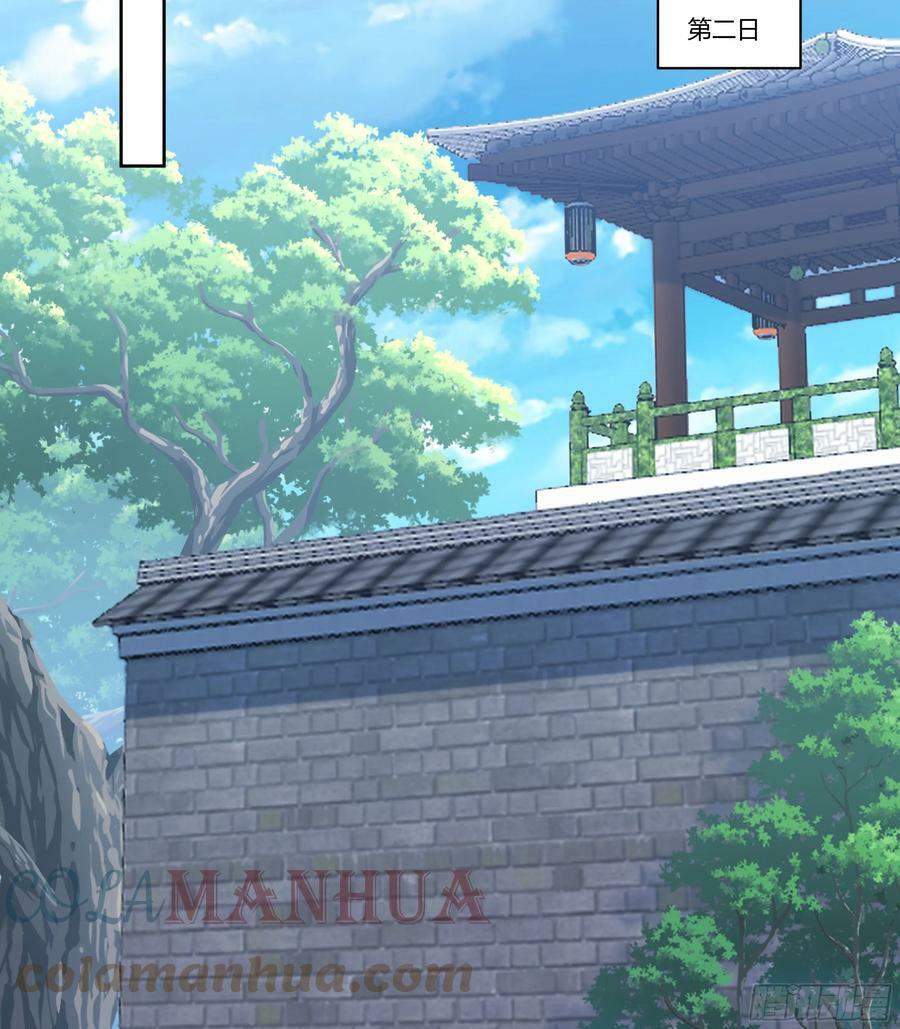 和亲54