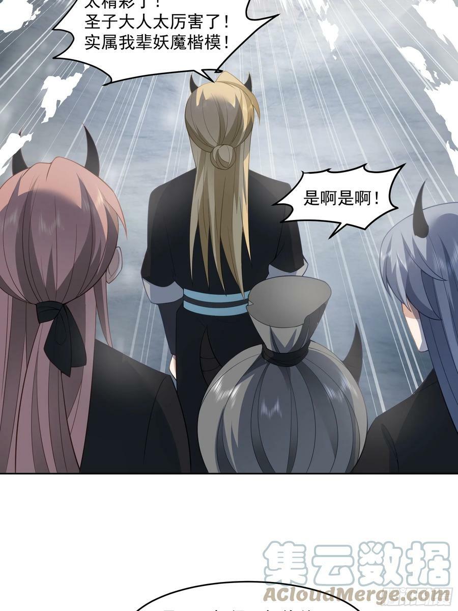 碎镜24