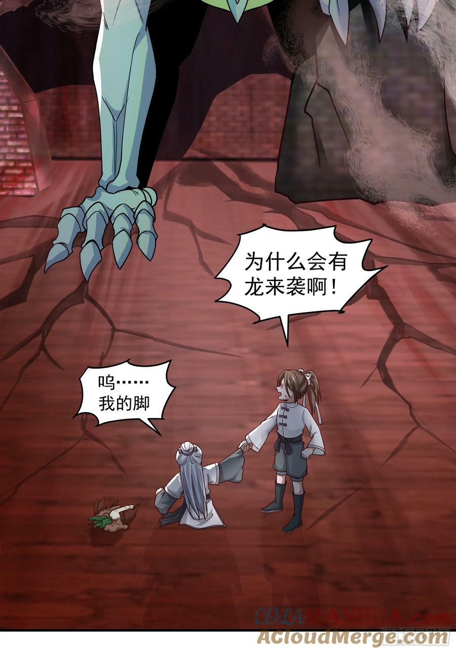 宫语三百年前的故事9