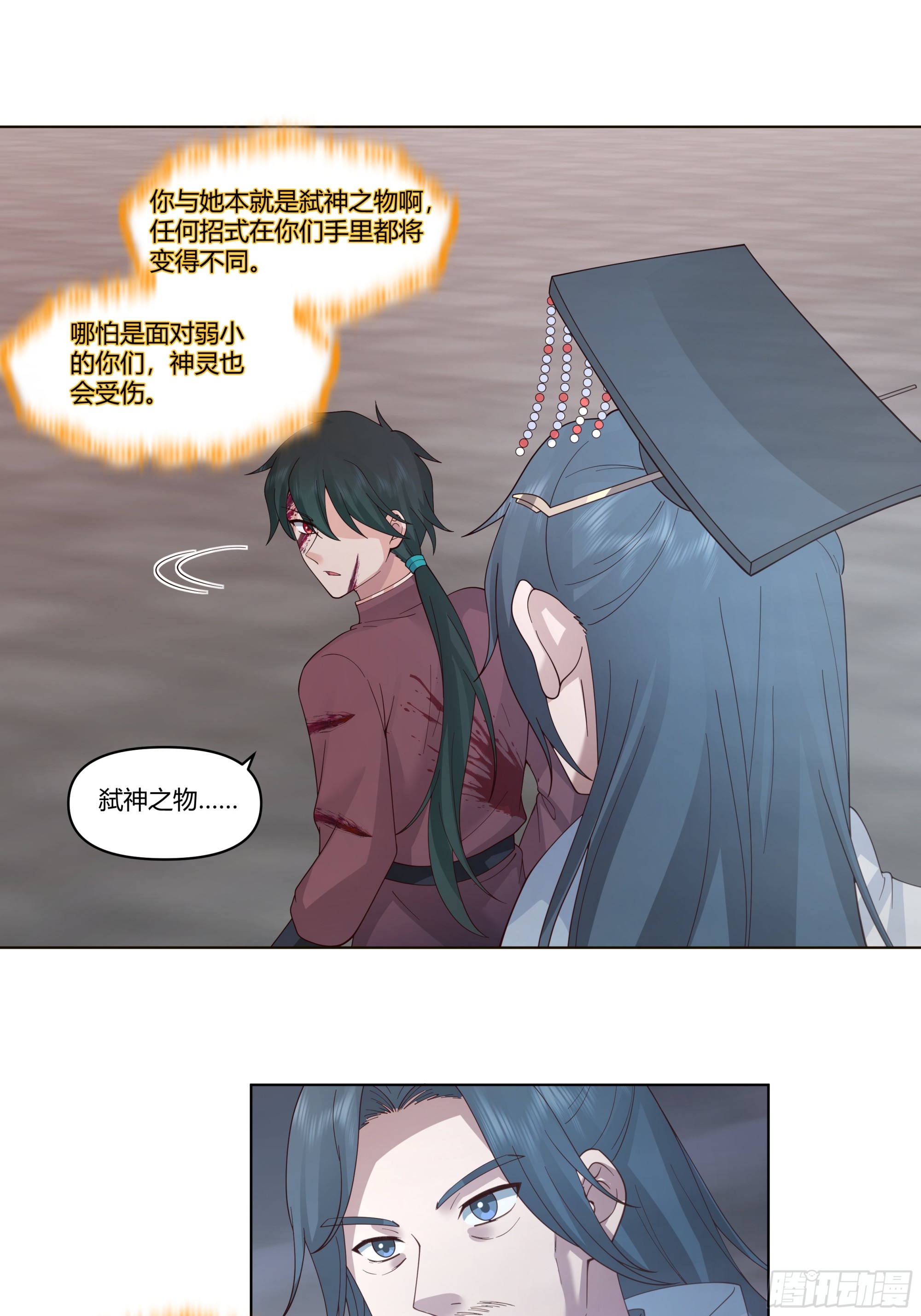记起19