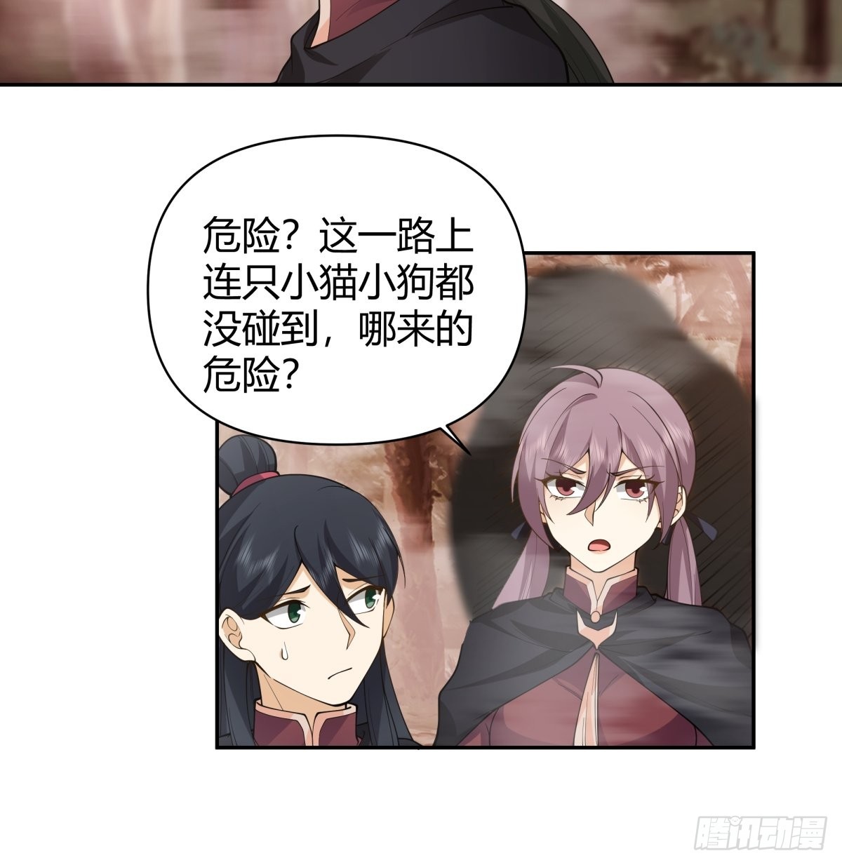 妖潮15