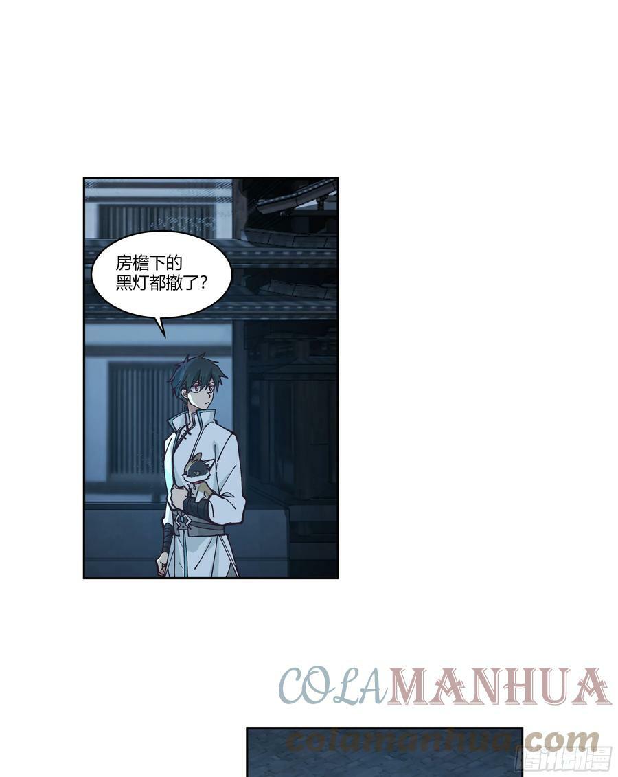 和亲27