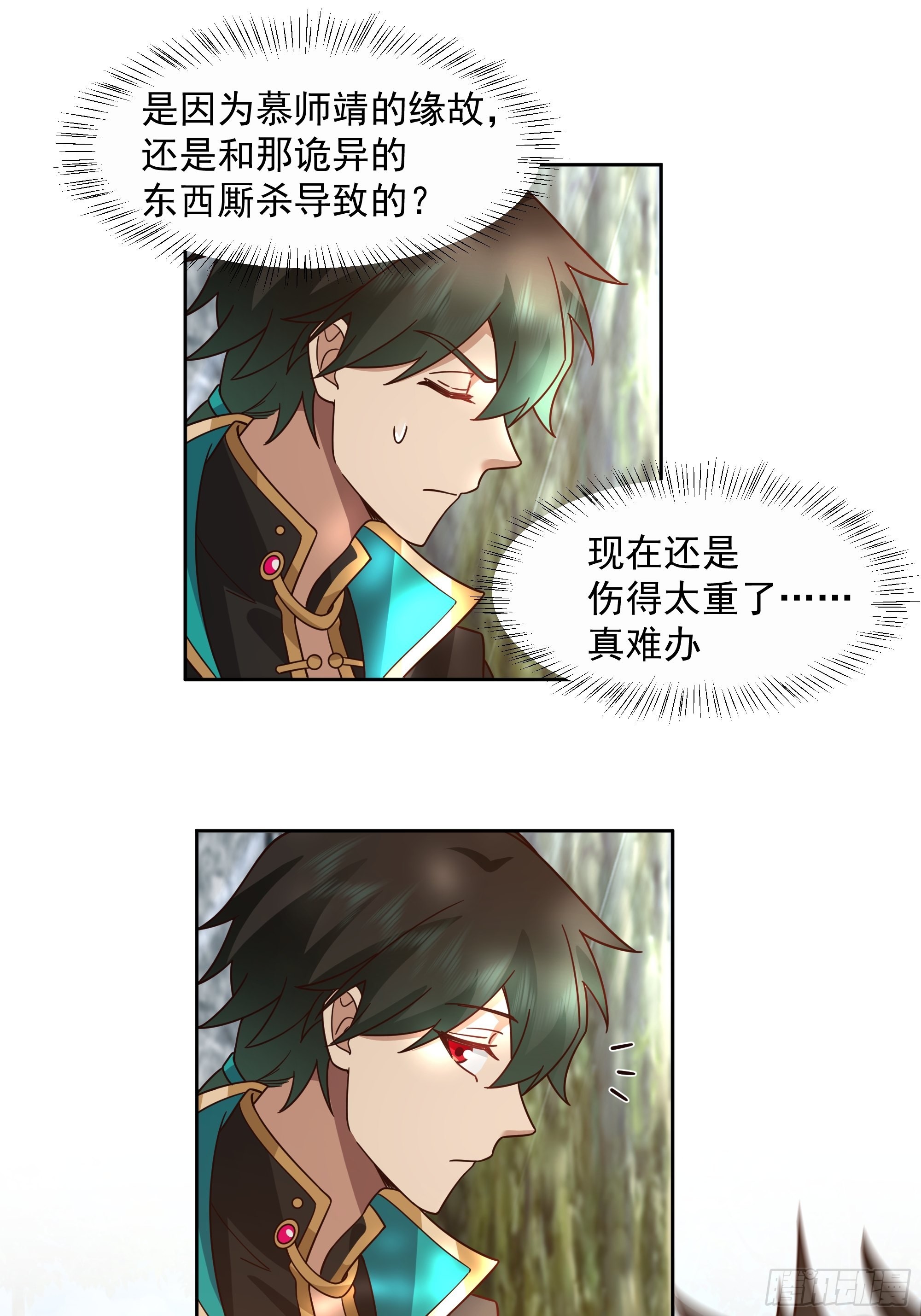 漆黑凝丸42