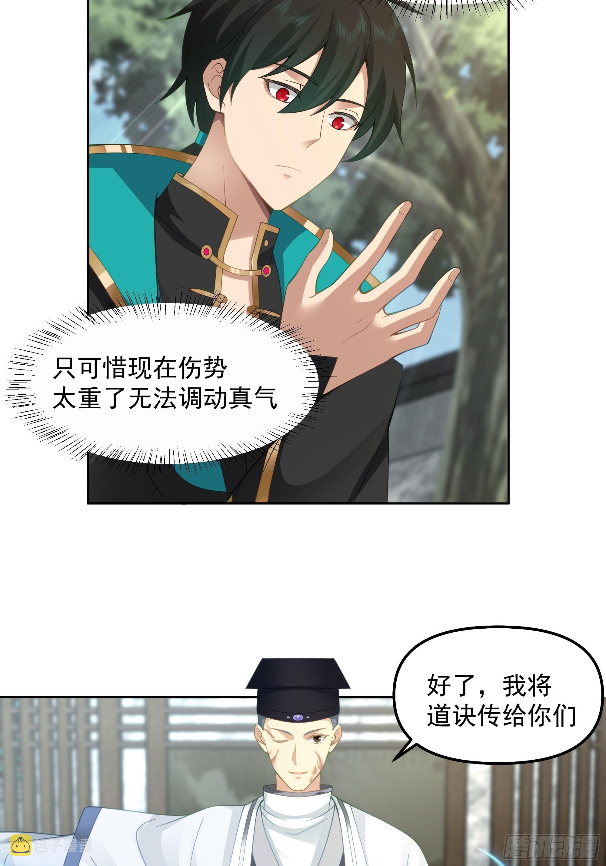 漆黑凝丸30