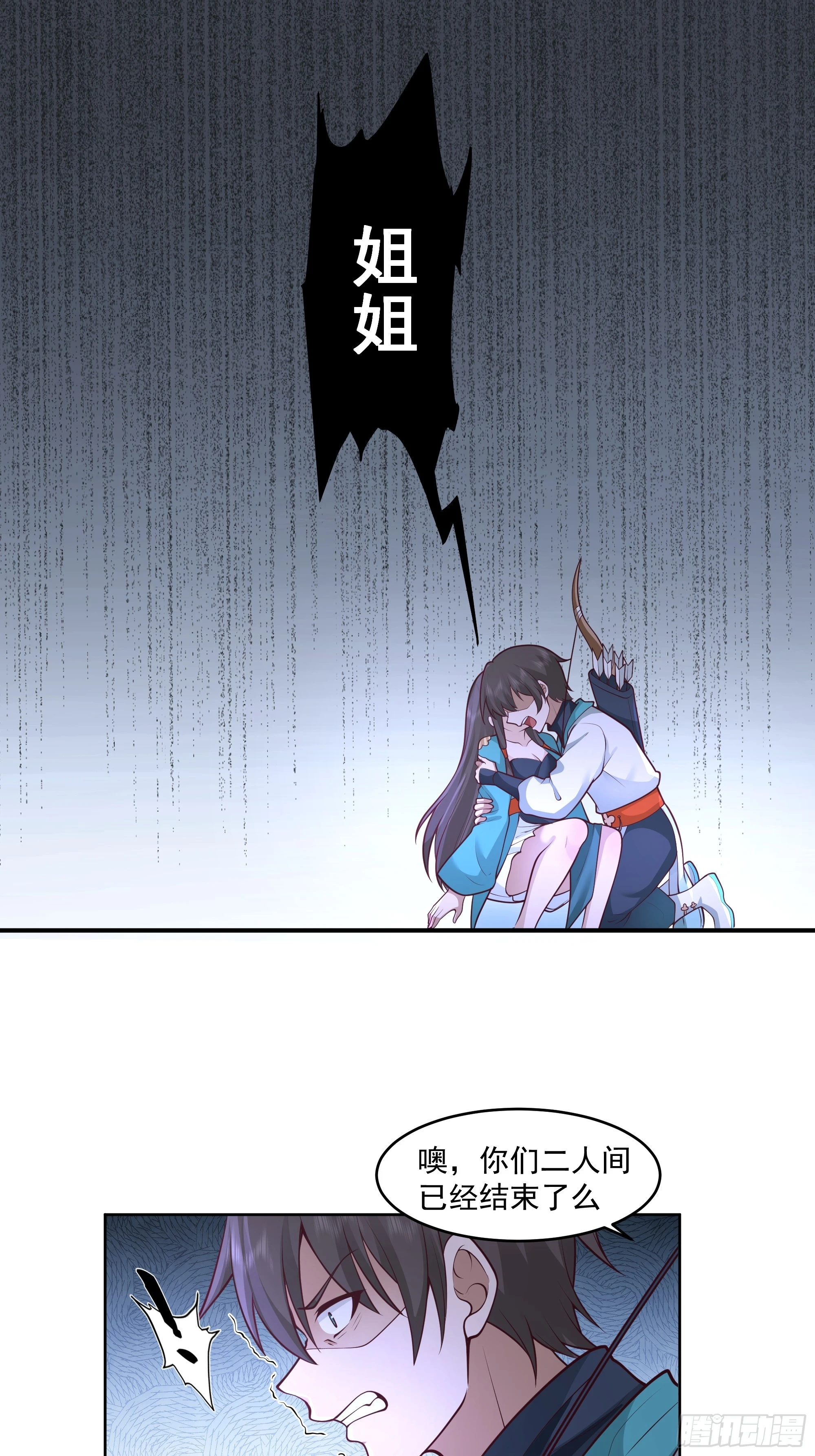 妖女23