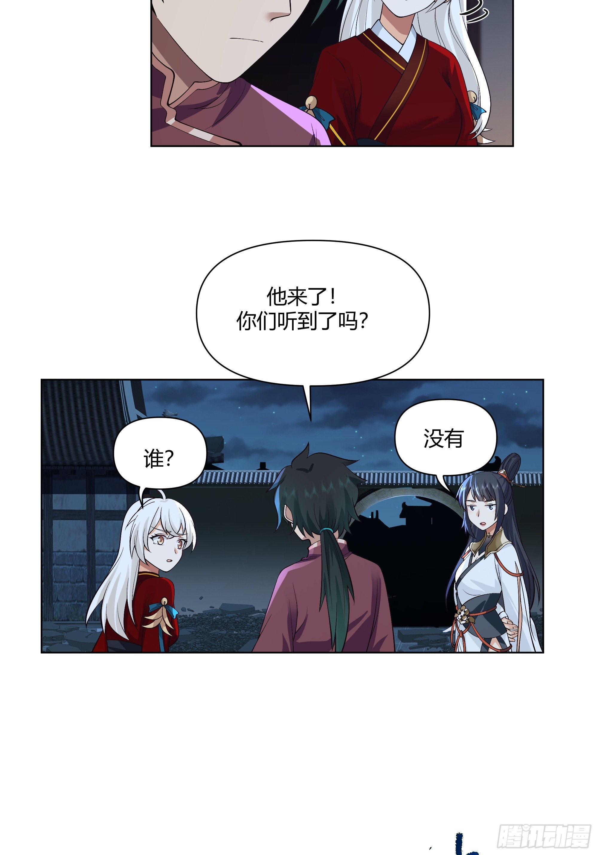开宴28