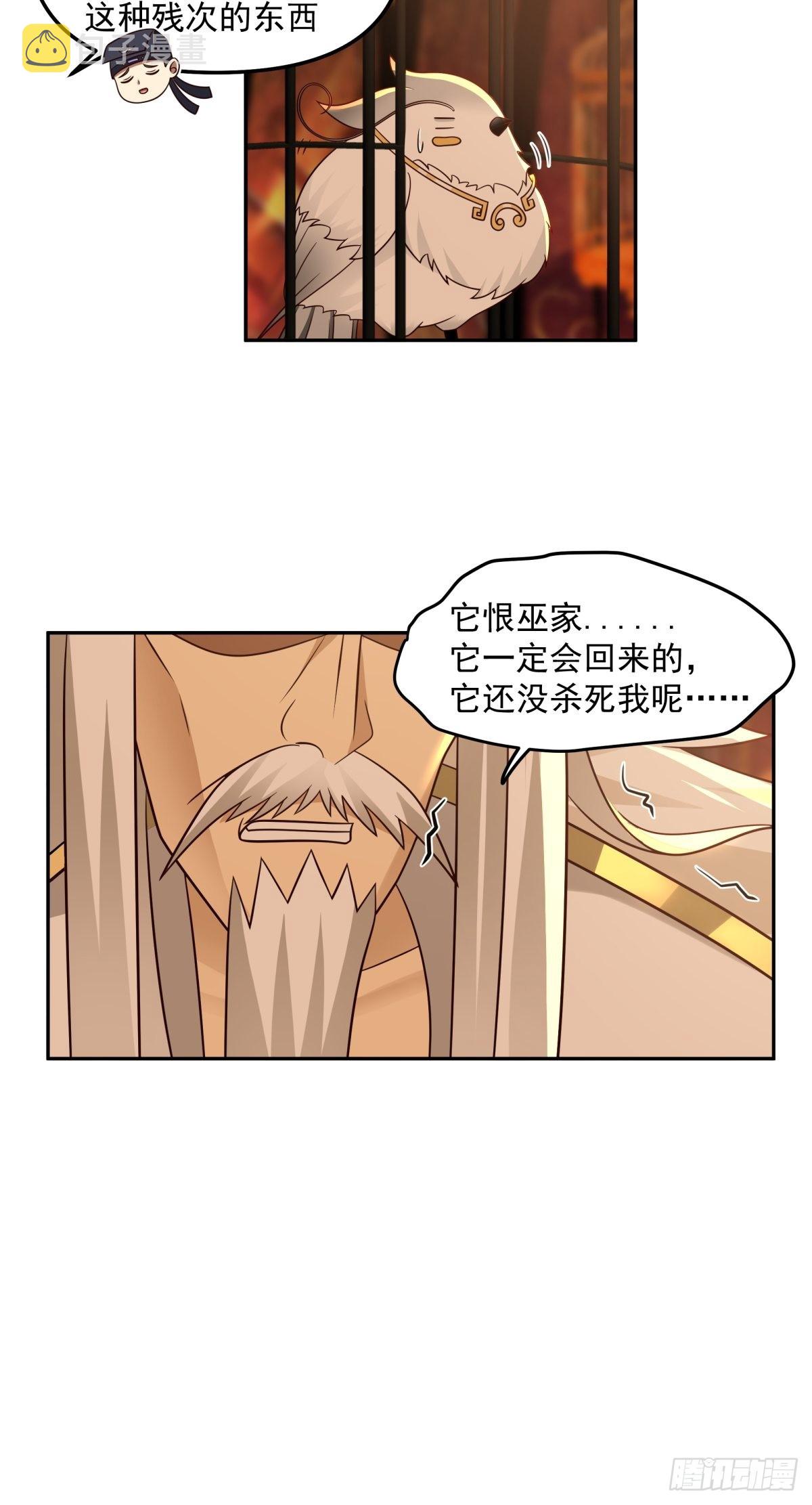 往事与疑心15