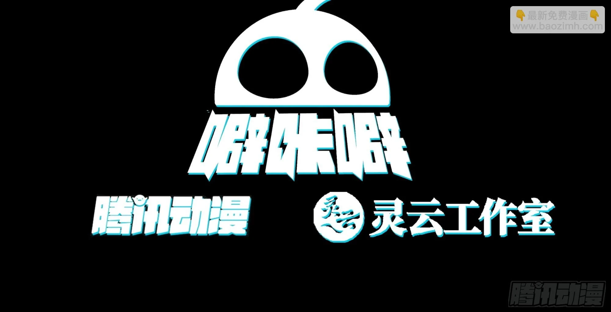 死神来了2
