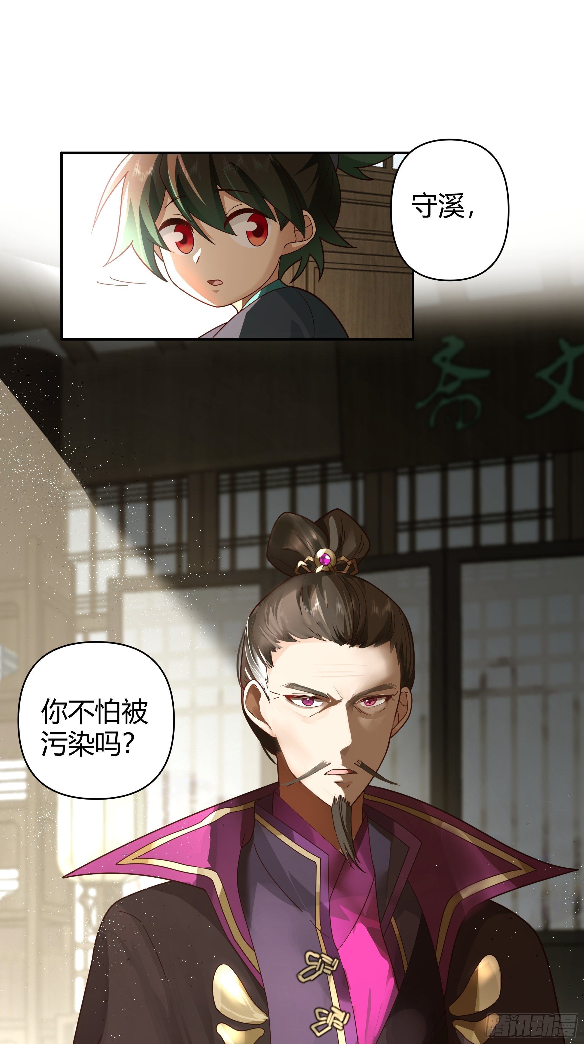 旧神降临33