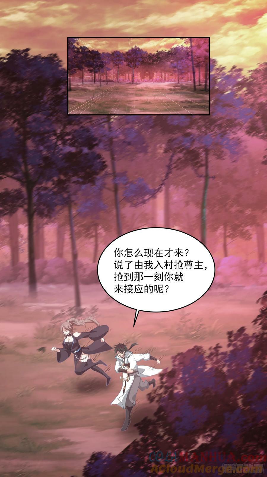 乱战3
