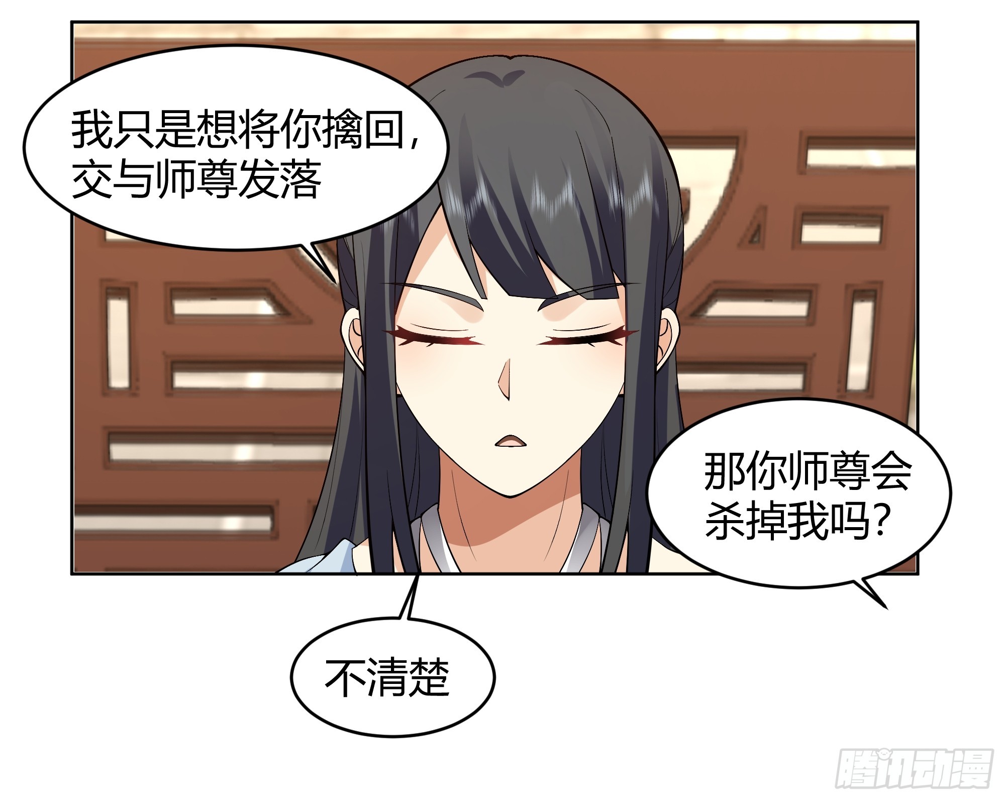 神明的暮色11