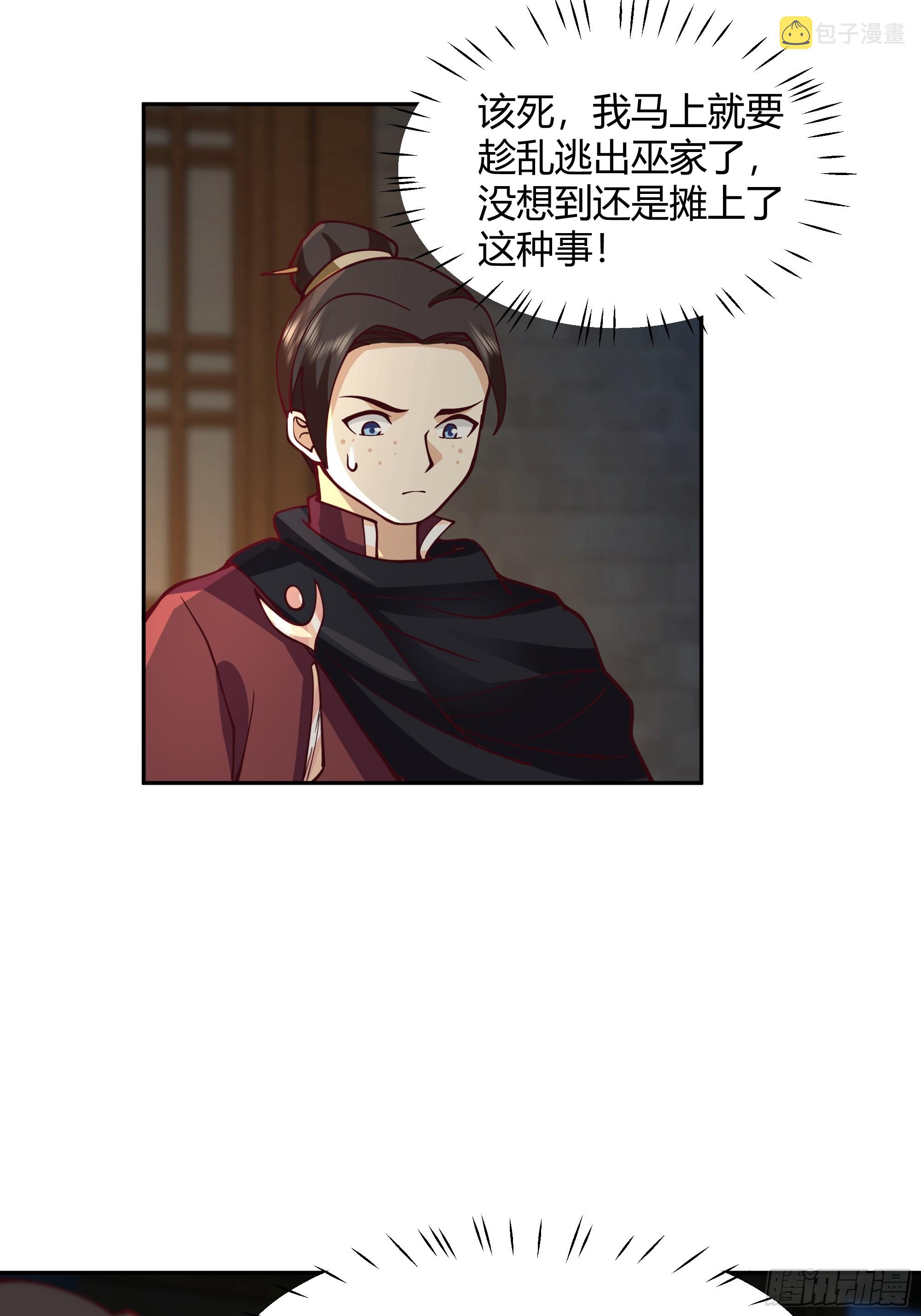 最后的承诺4