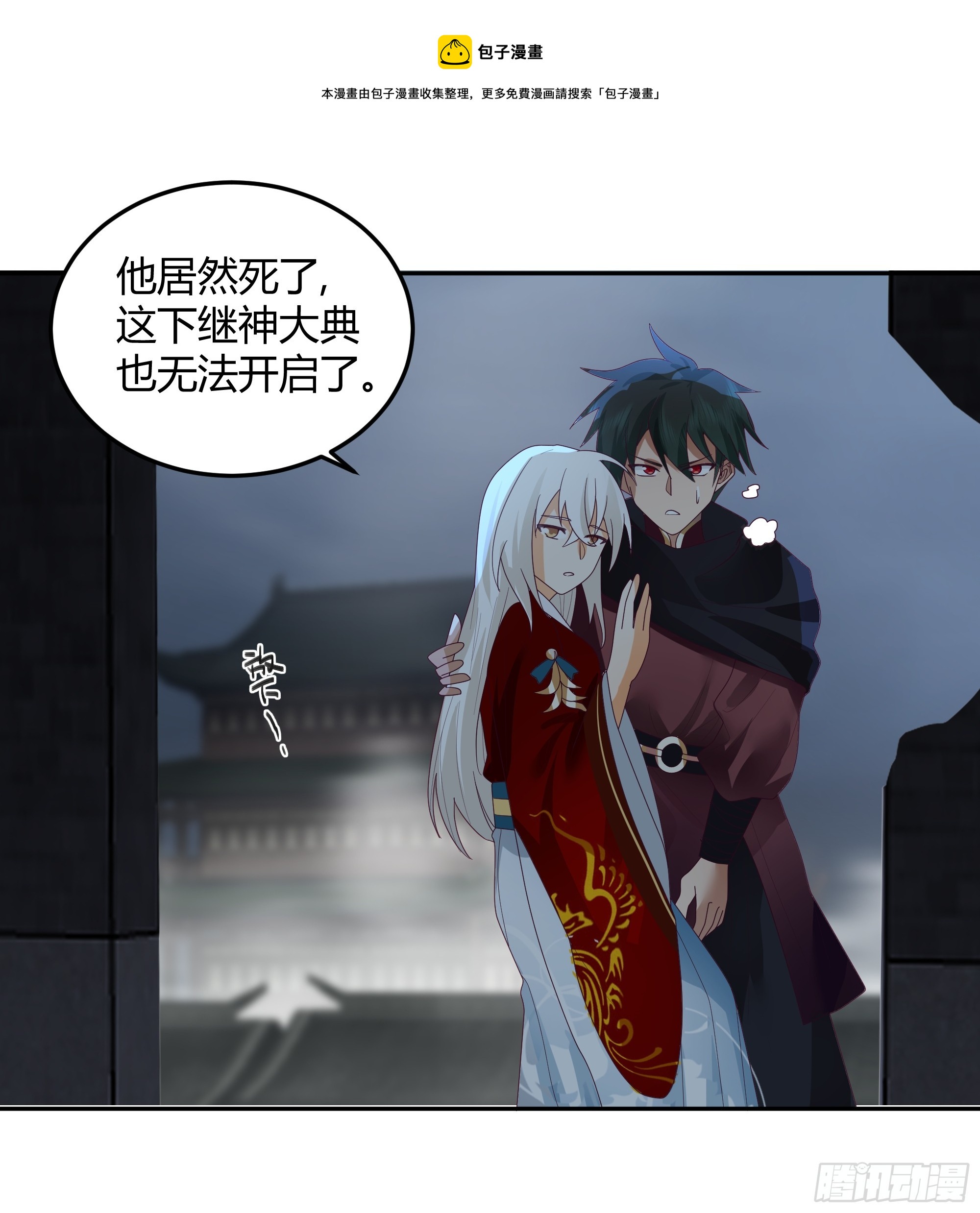 最后的承诺49