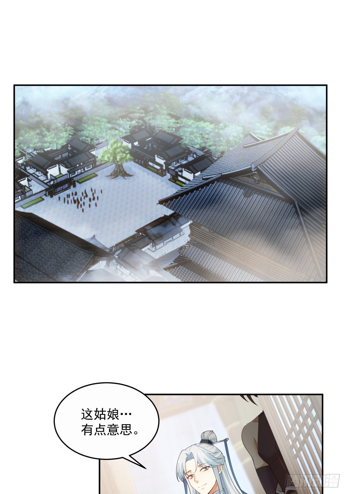 夺血妖灵3