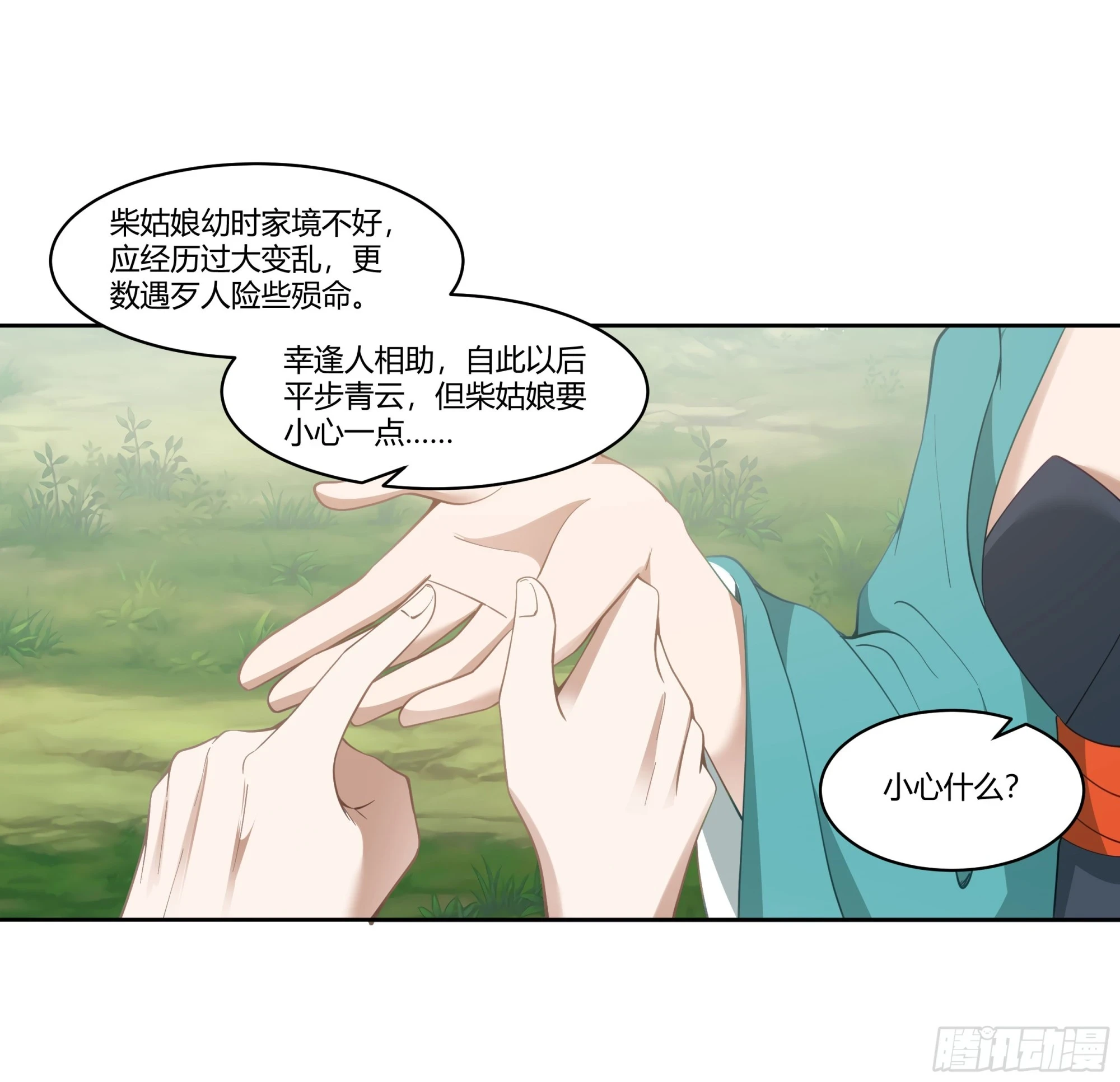 窍龙15