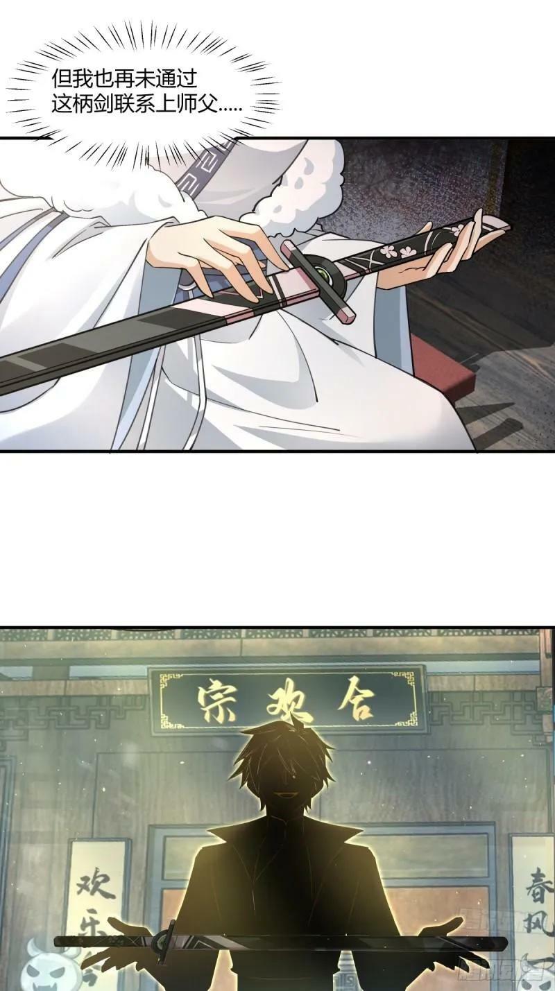 归向何处？23