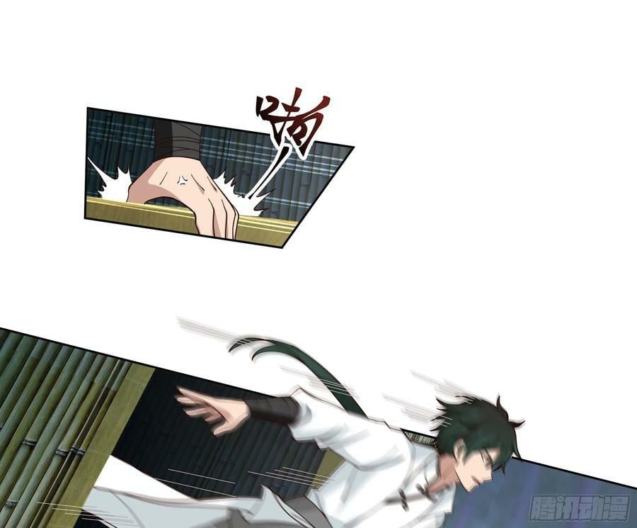 妖道23