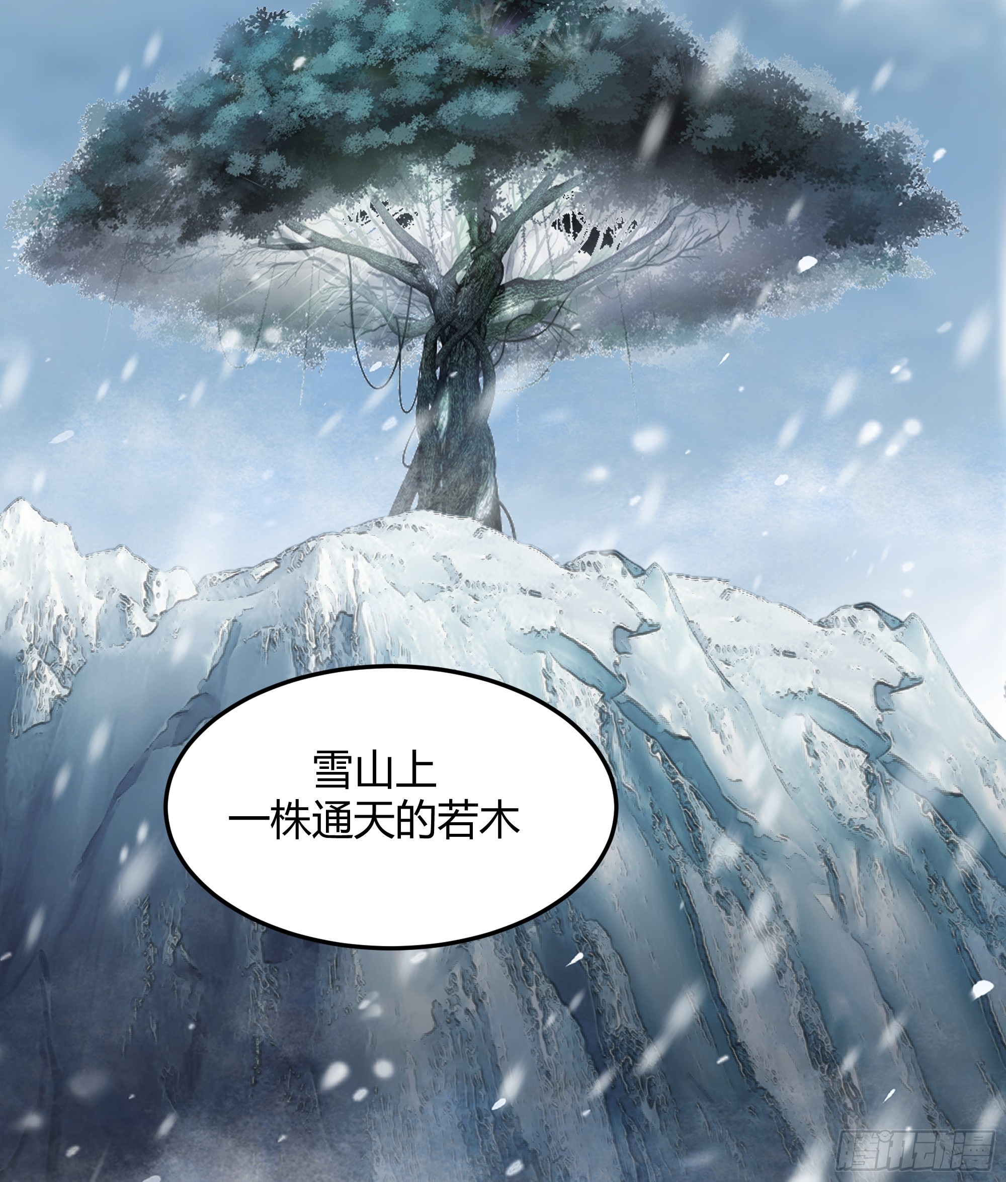 群妖之主？17