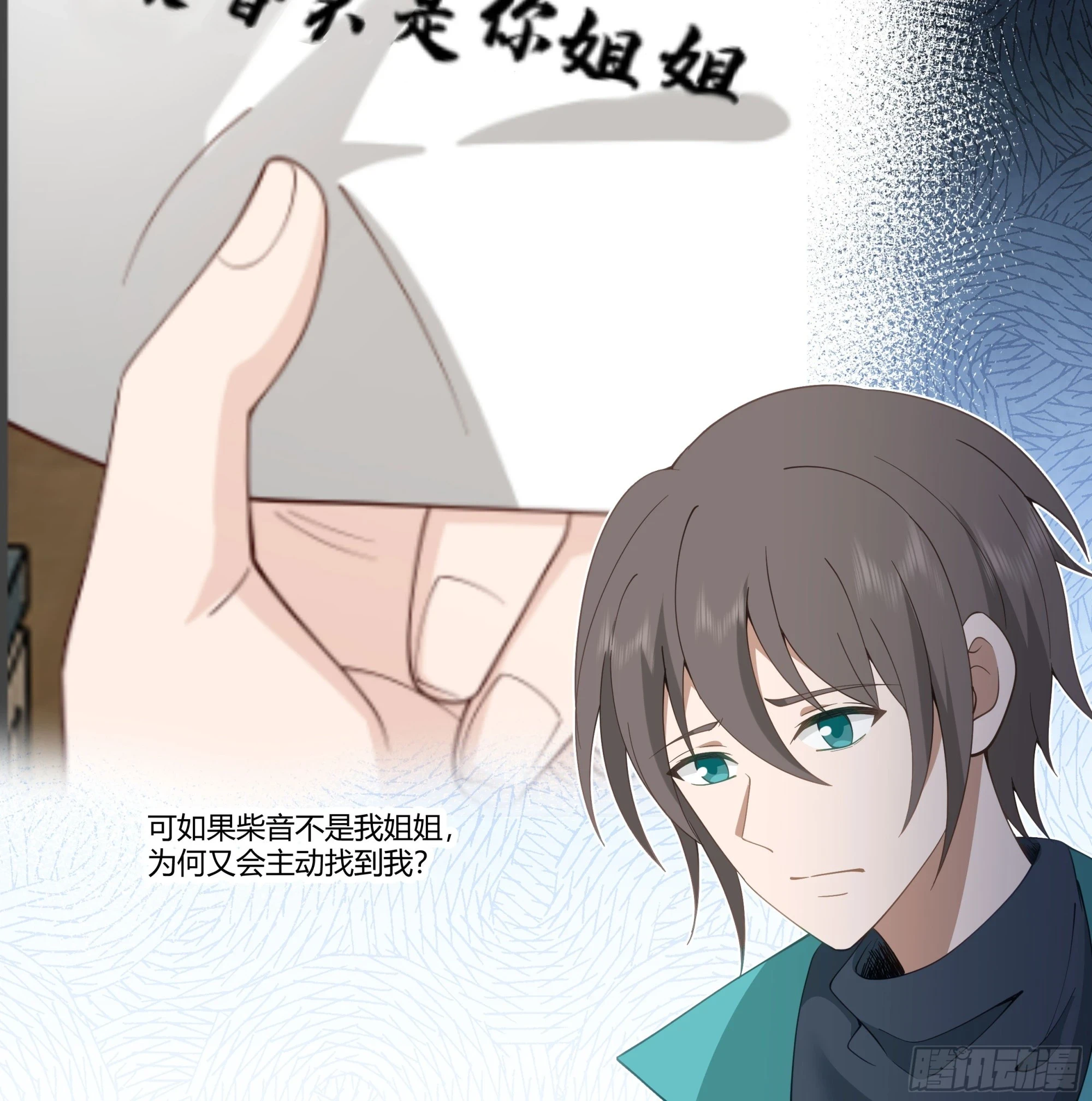窍龙6