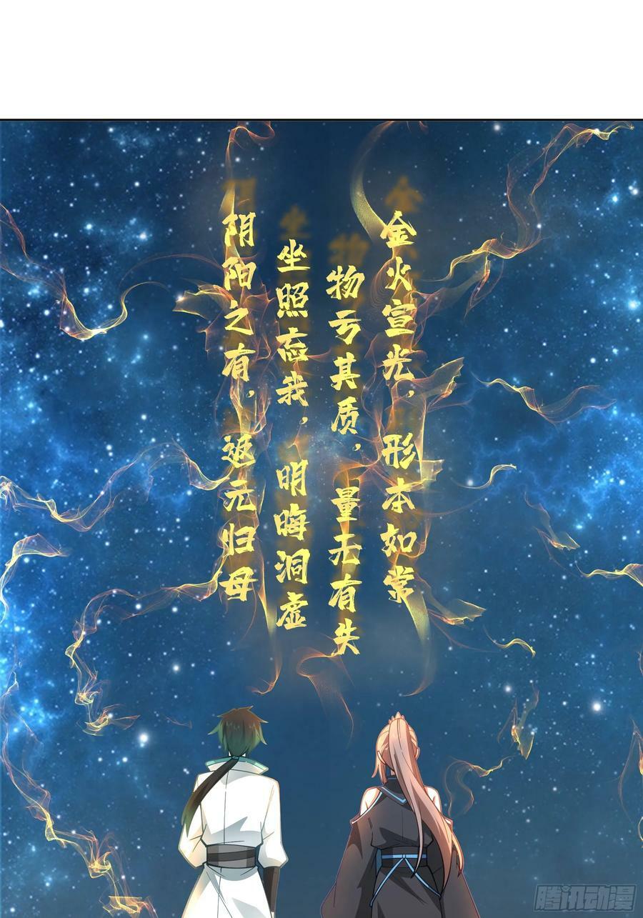 修炼结束16