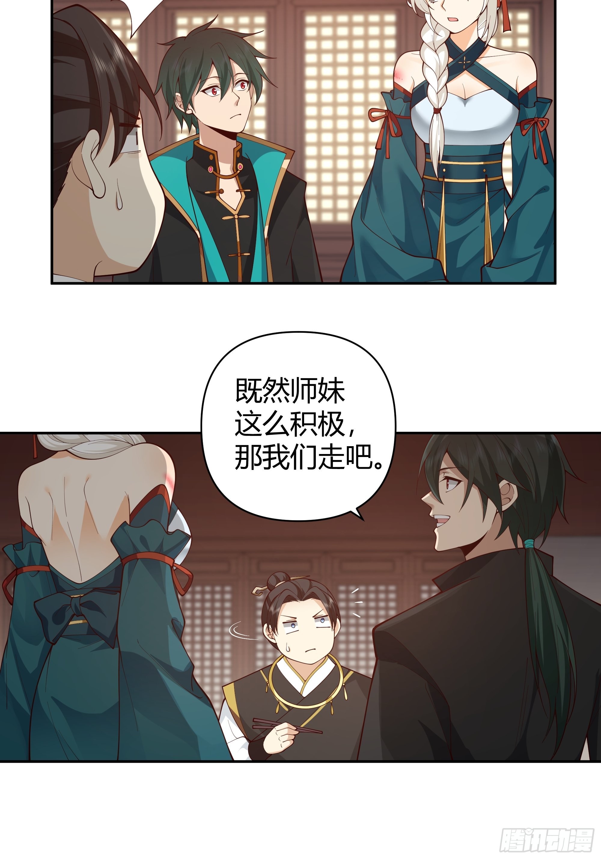 似是平静日常？15