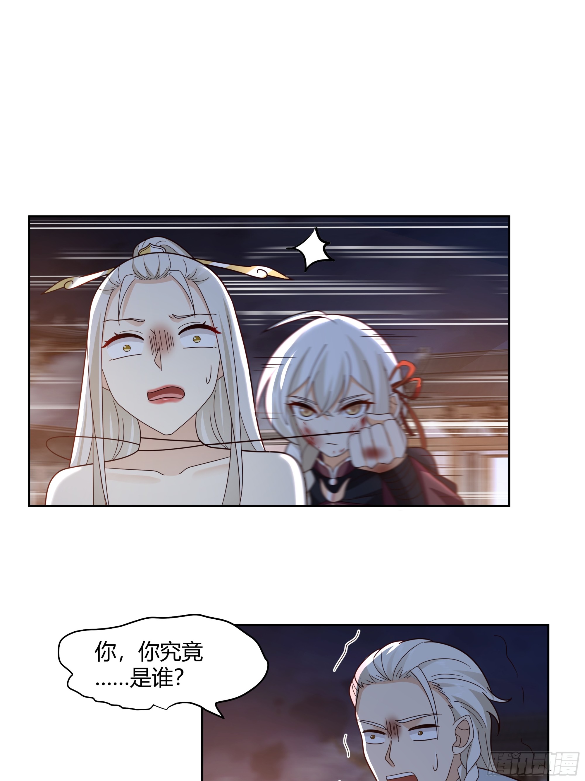 复仇24