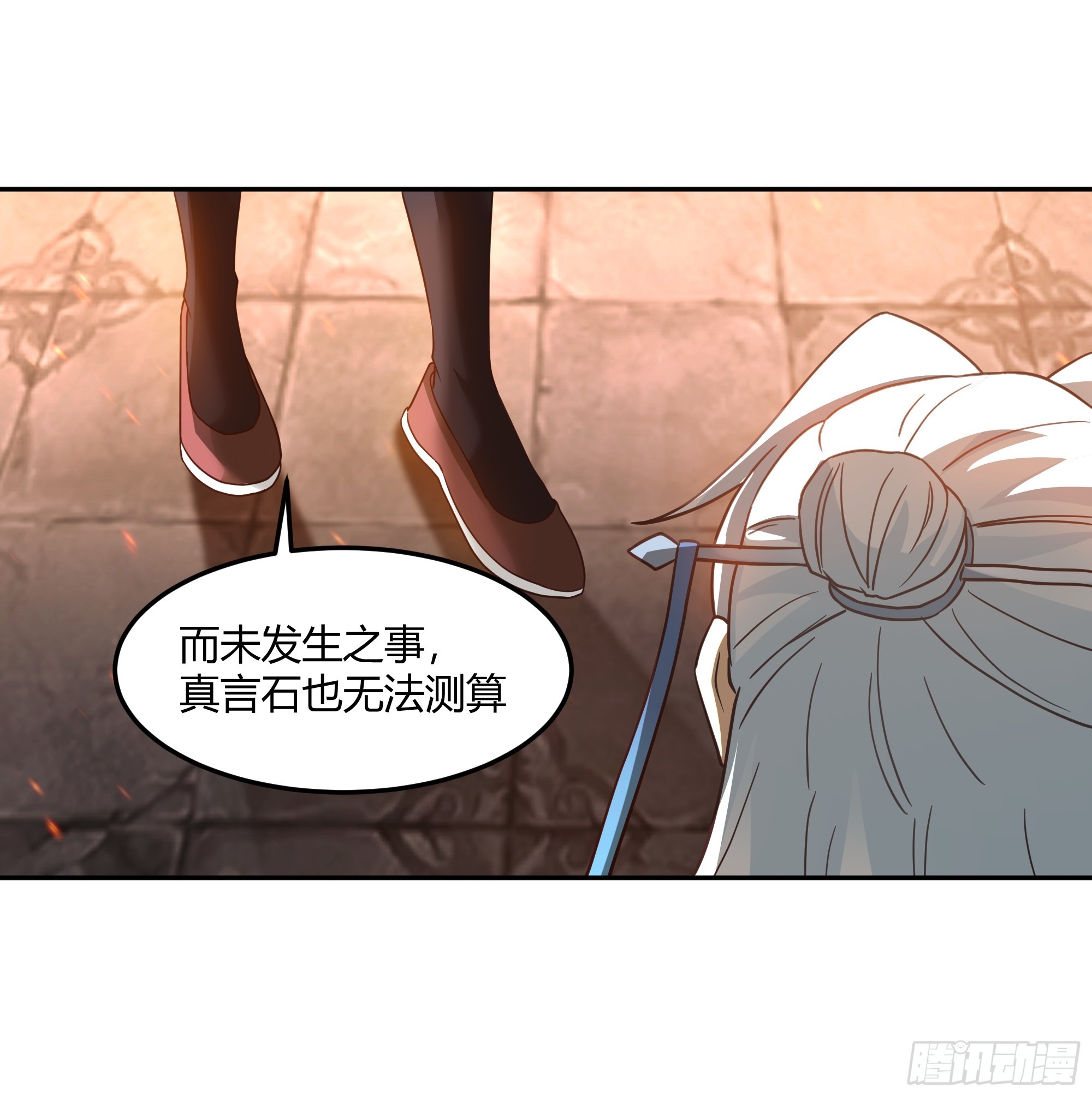 声之灵根41