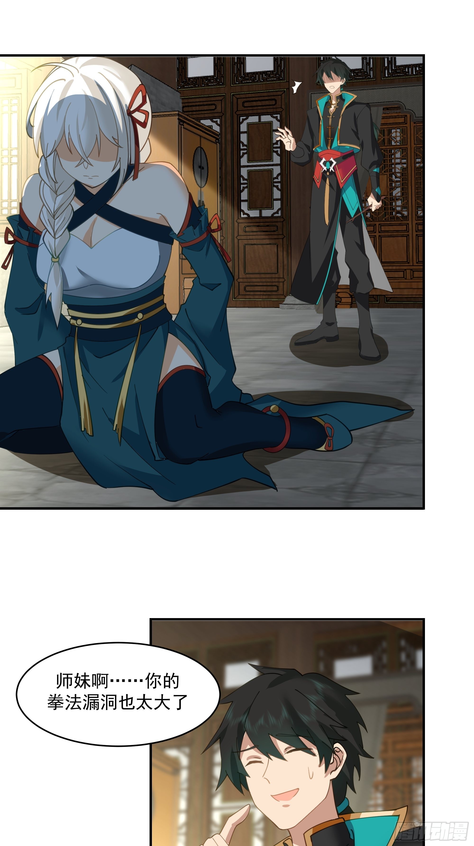 武道31
