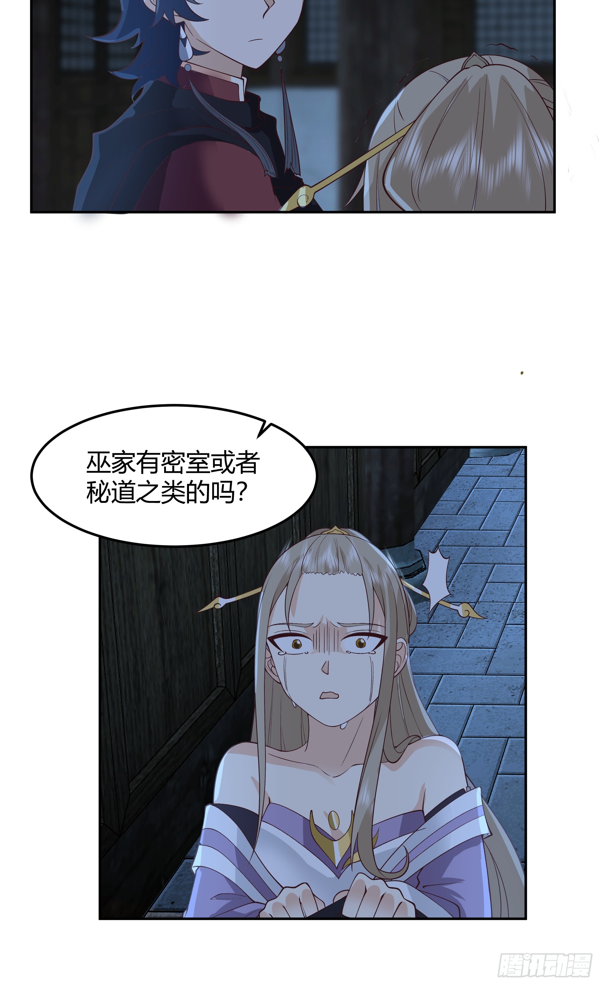 斩杀孙副院22