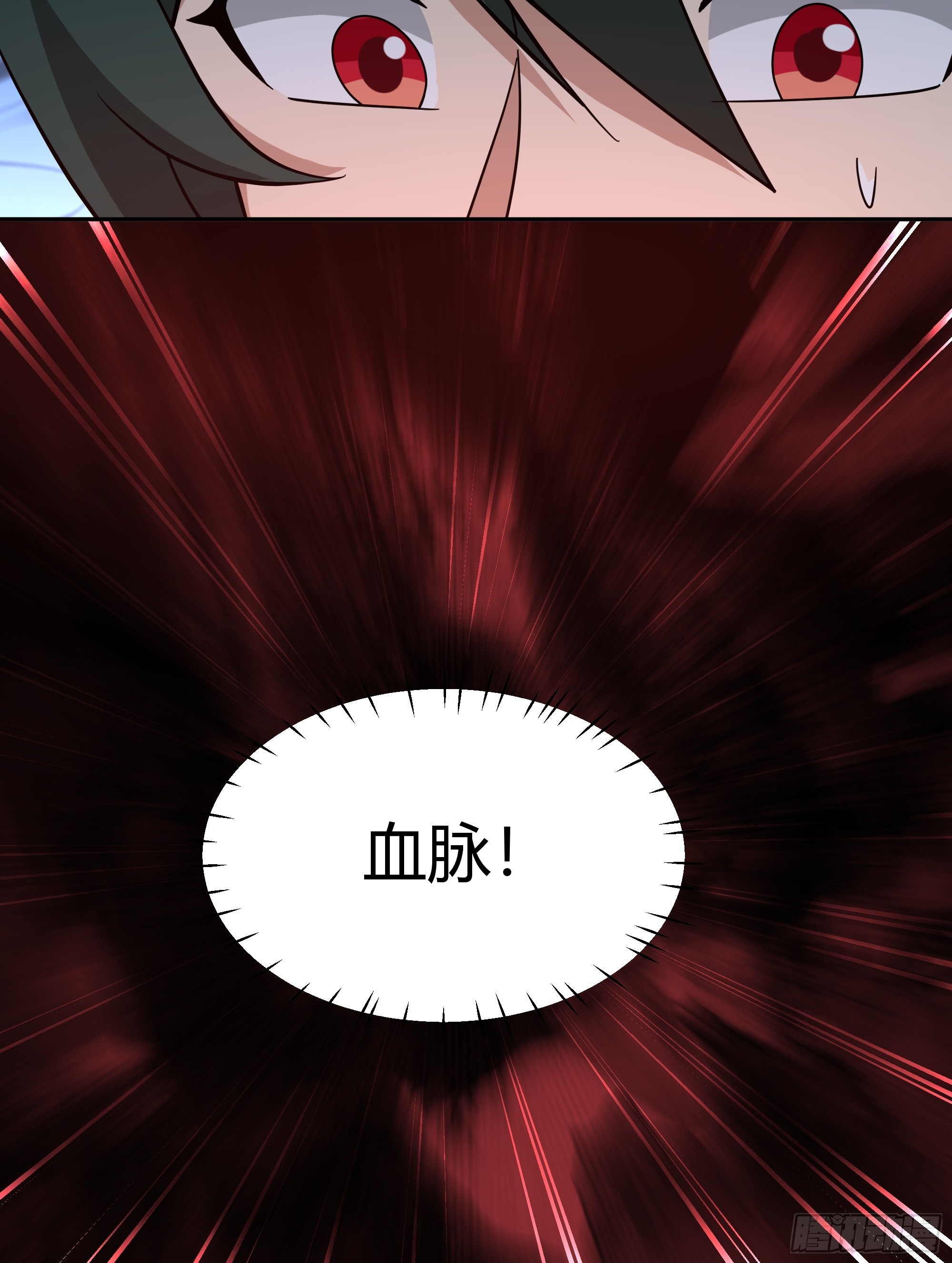 云真人的杀心16