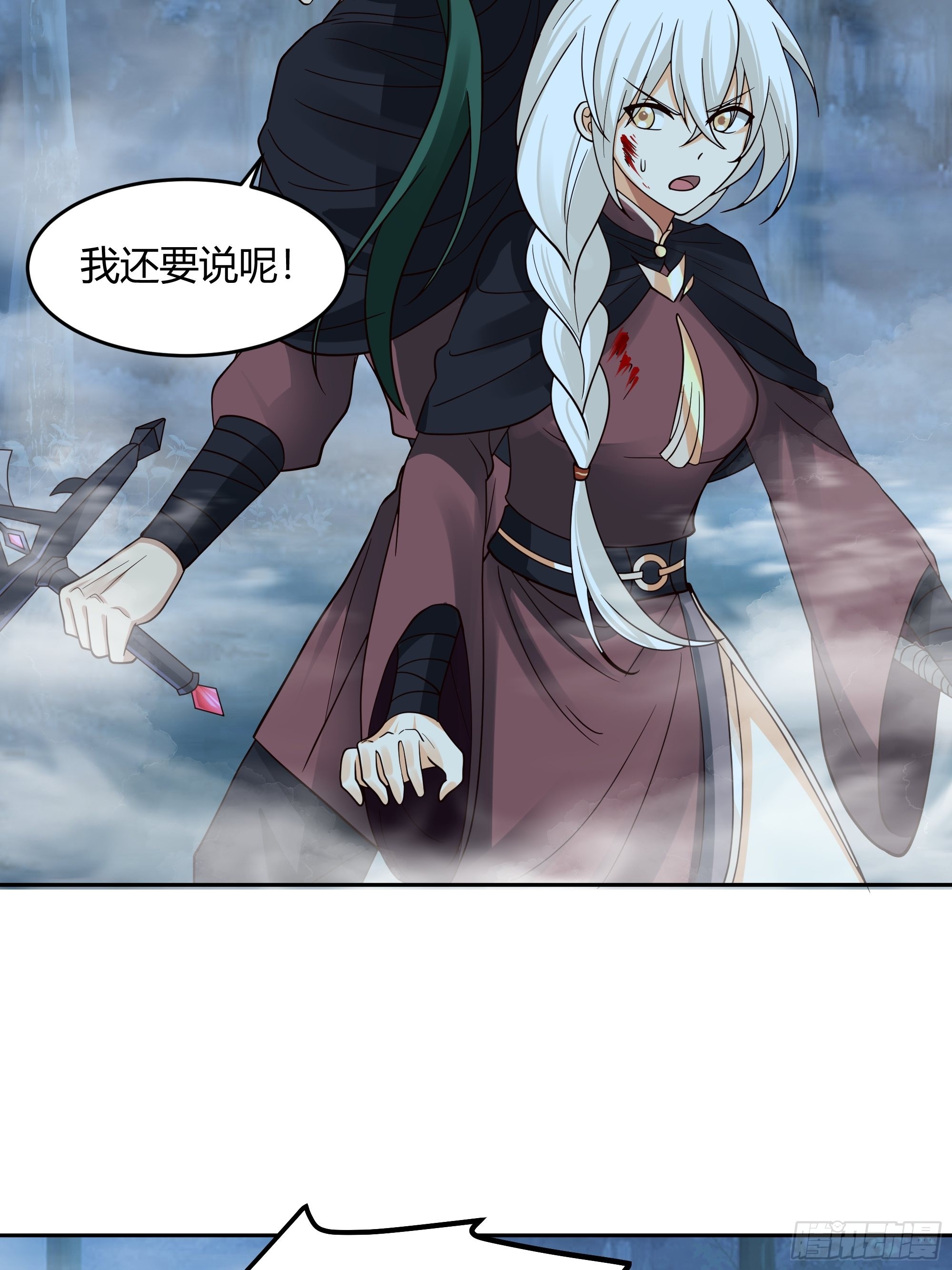 无际之夜4