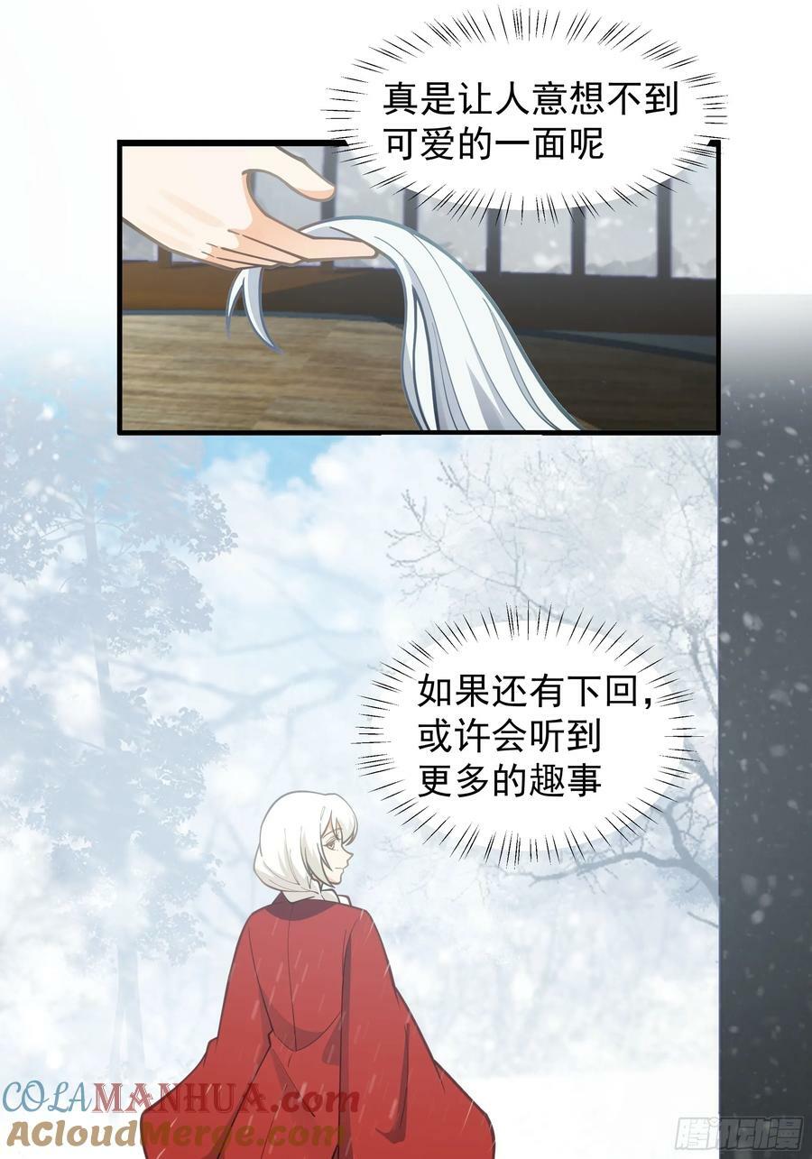 小禾辞别45