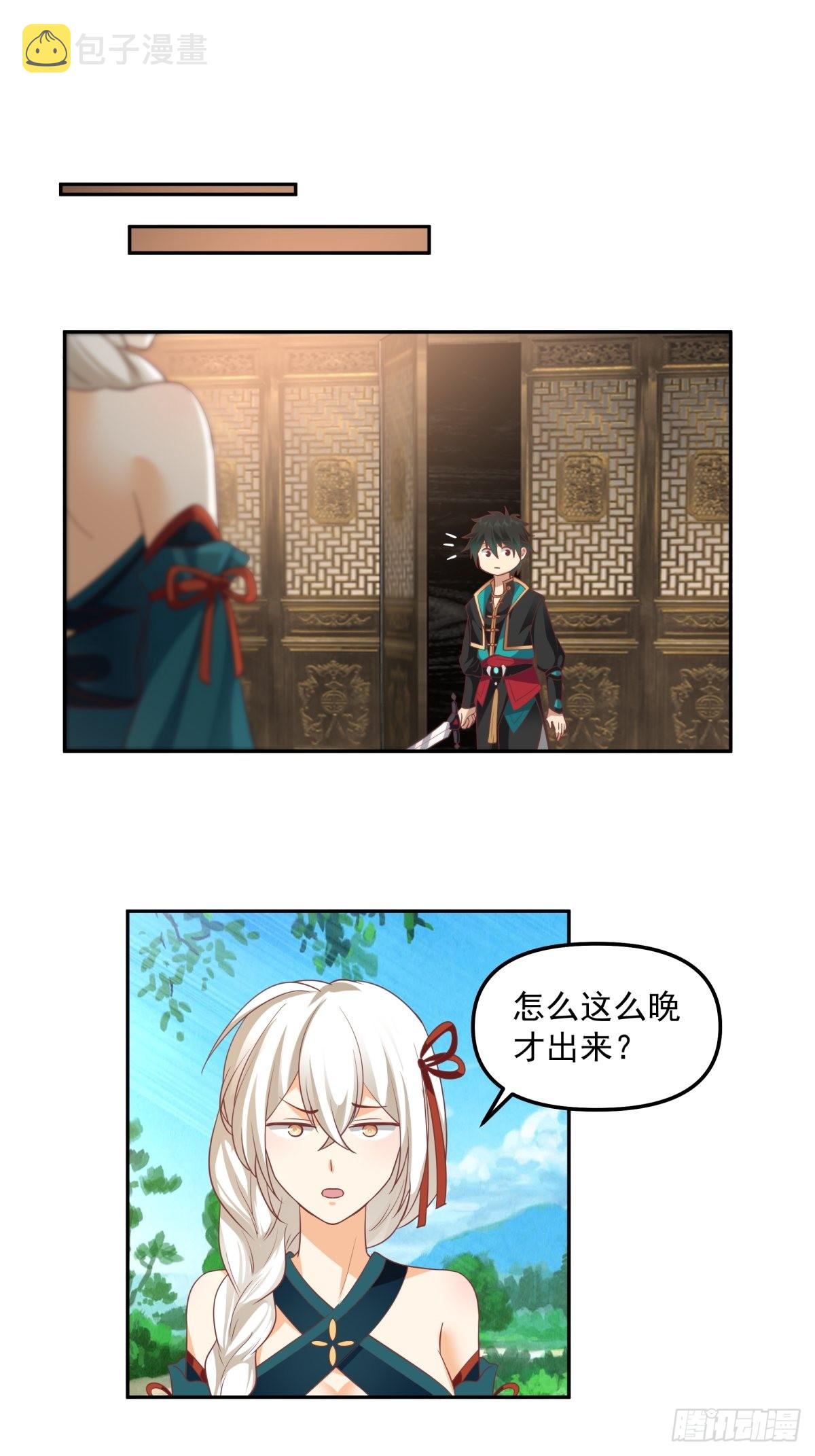 往事与疑心38